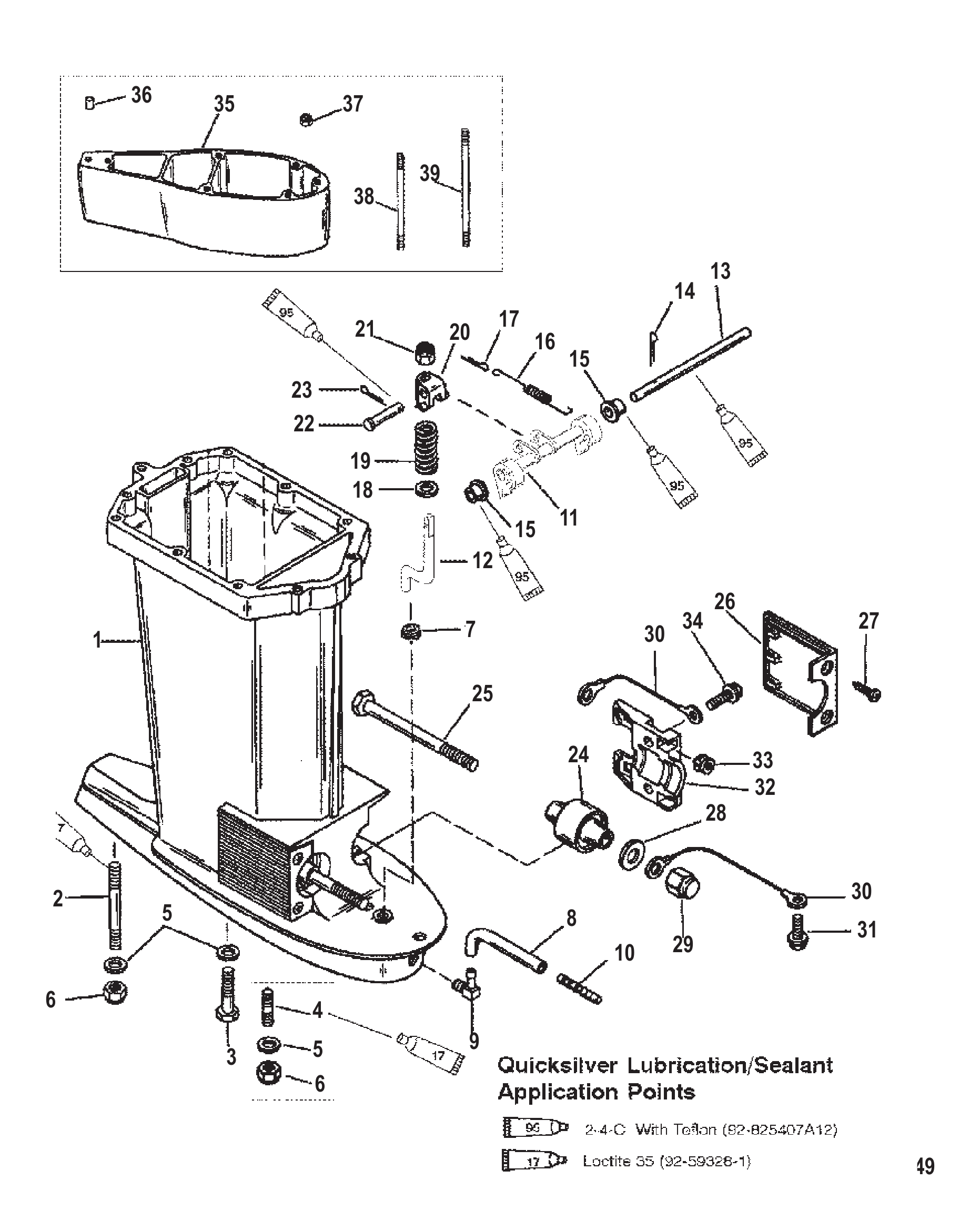 Driveshaft Housing