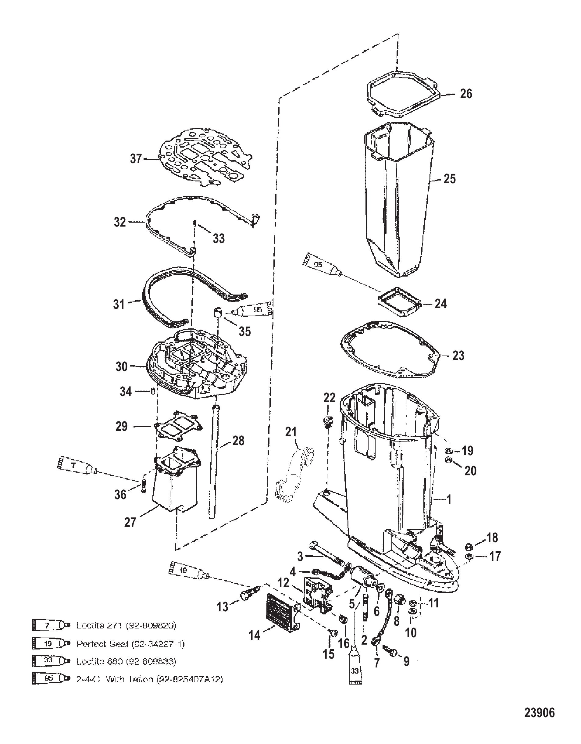 驱动轴壳体与排气管 DRIVESHAFT HOUSING AND EXHAUST TUBE