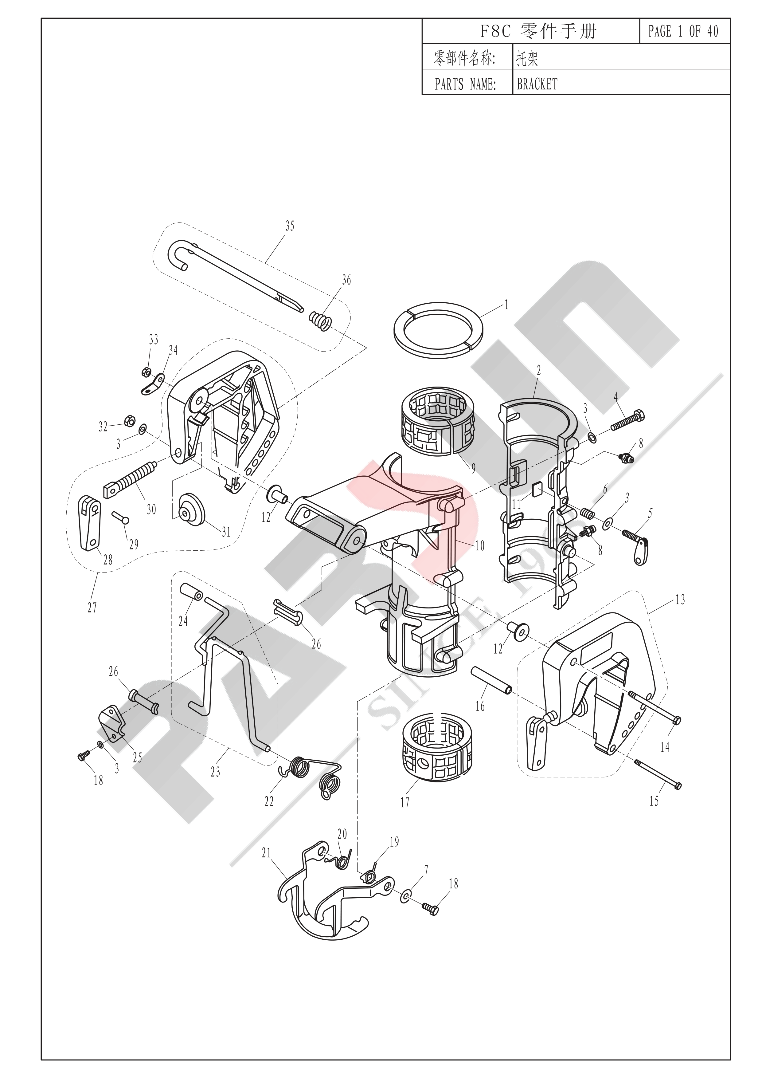托架 BRACKET 爆炸图
