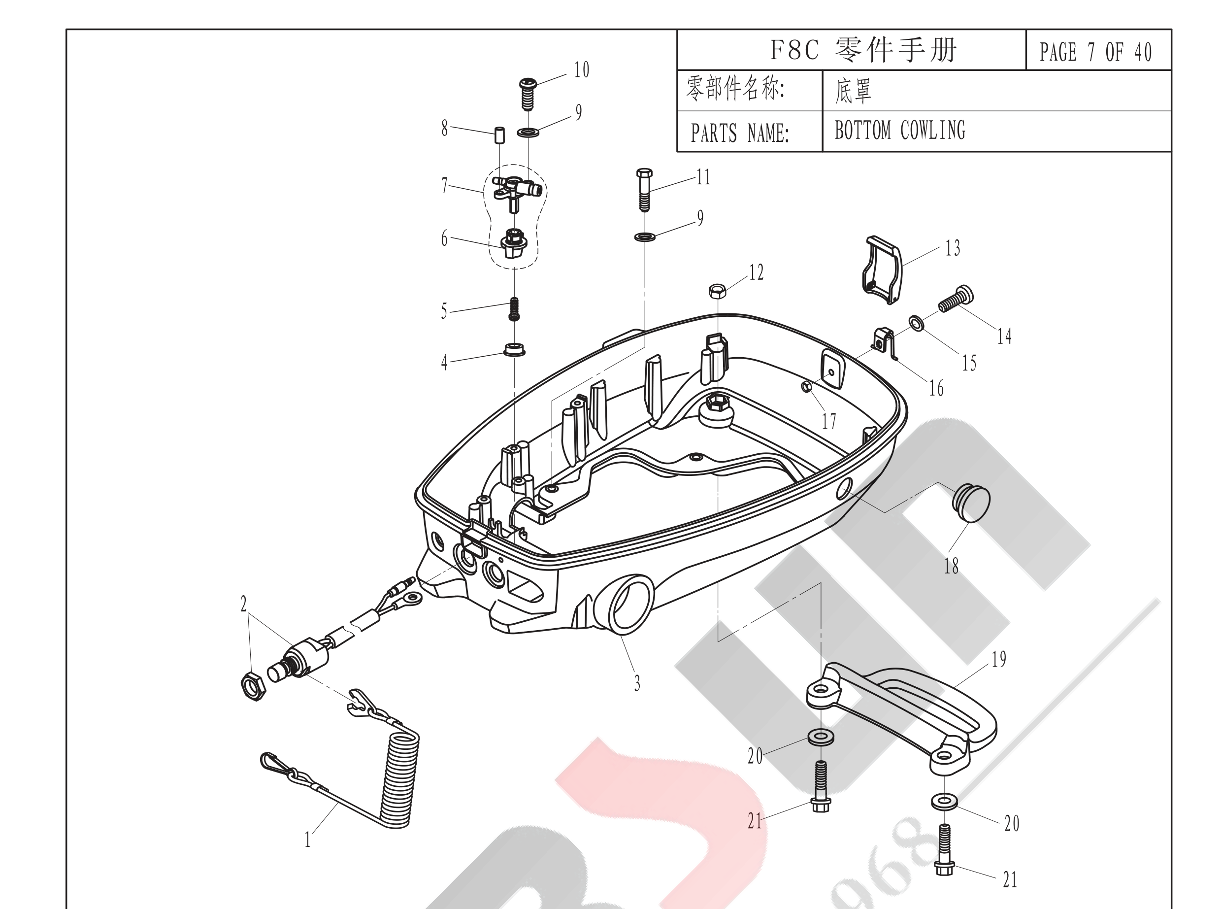 底罩 BOTTOM COWLING 爆炸图