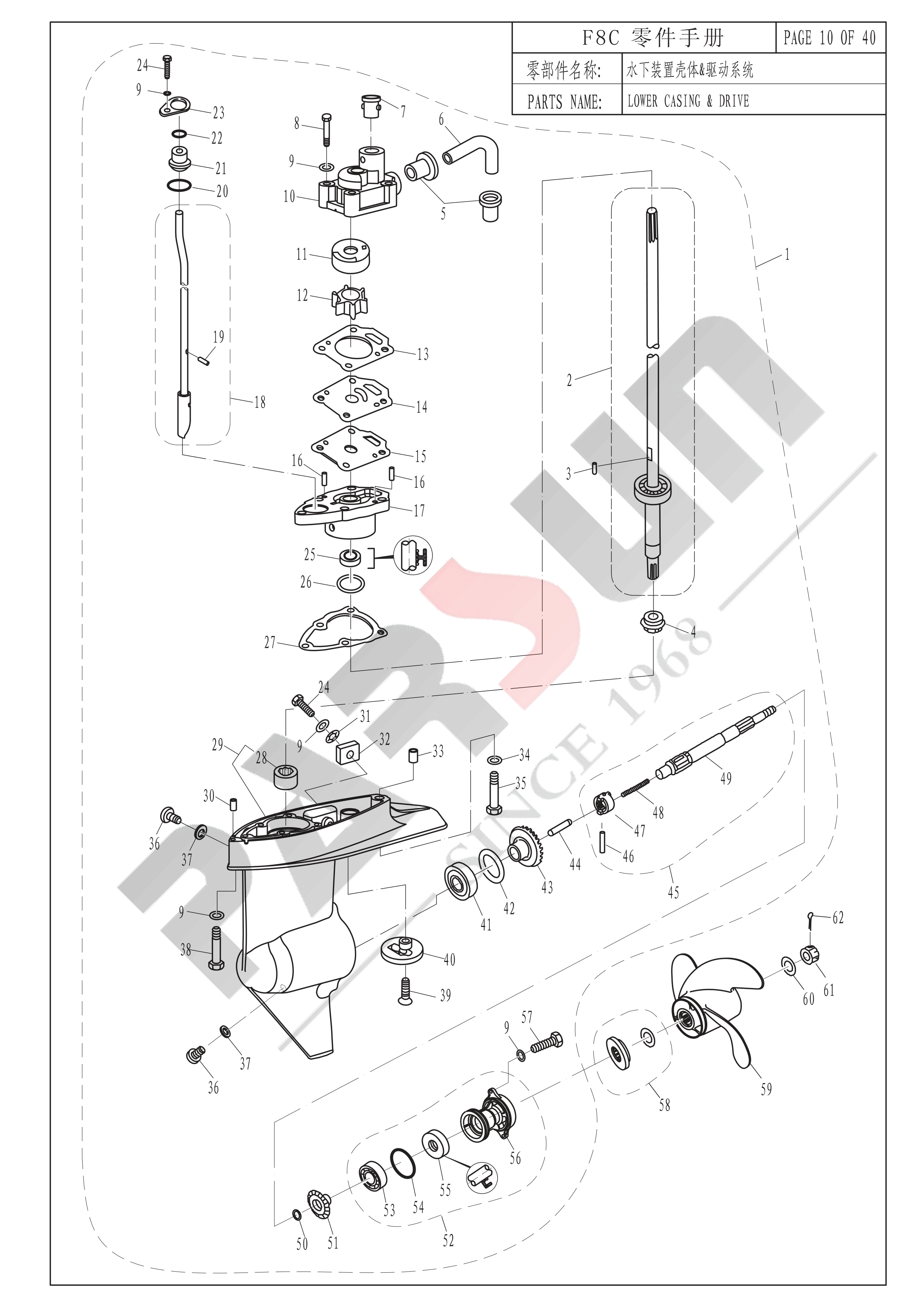 水下装置壳体&驱动系统 LOWER CASING&DRIVE 爆炸图