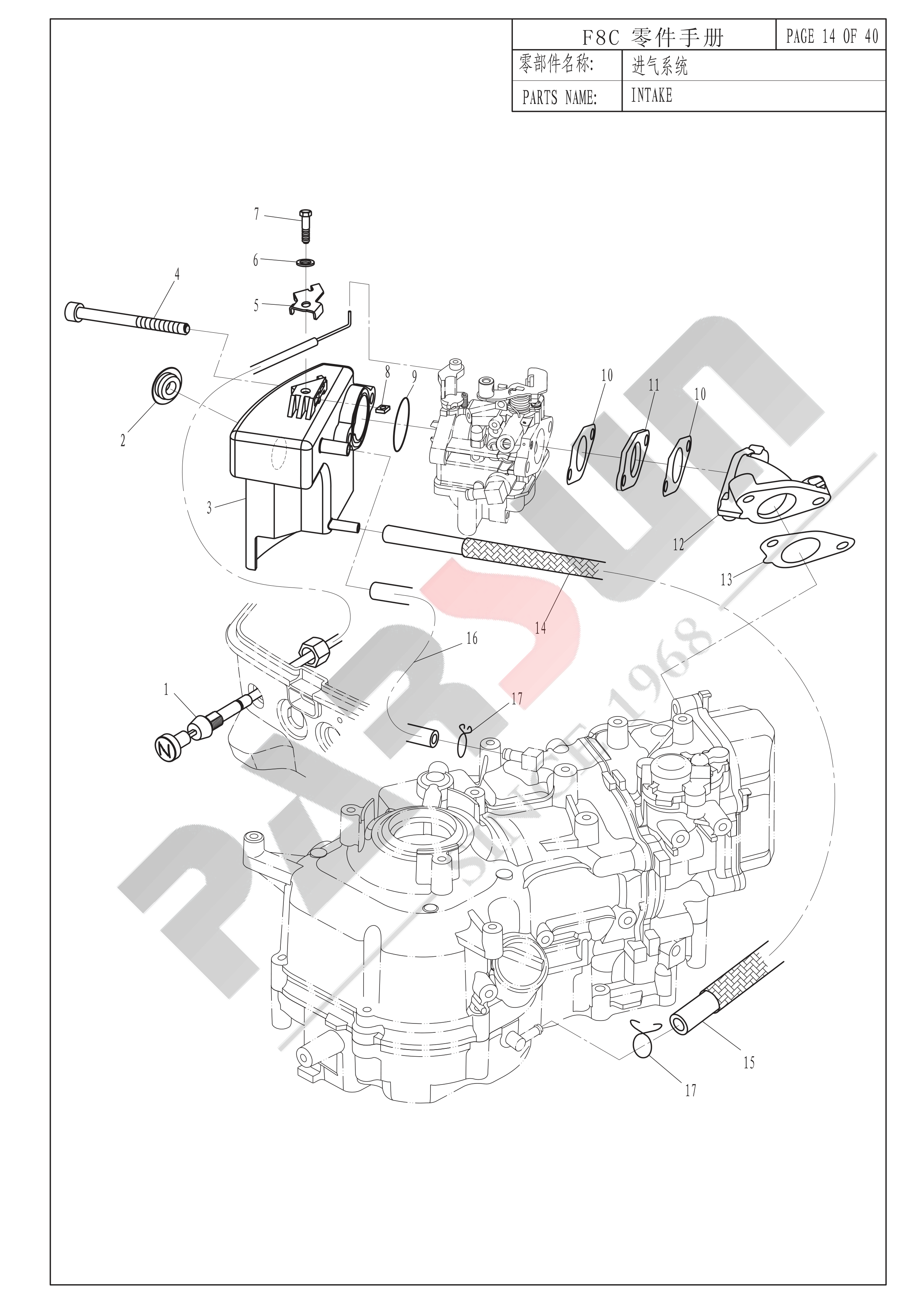 进气系统 INTAKE 爆炸图