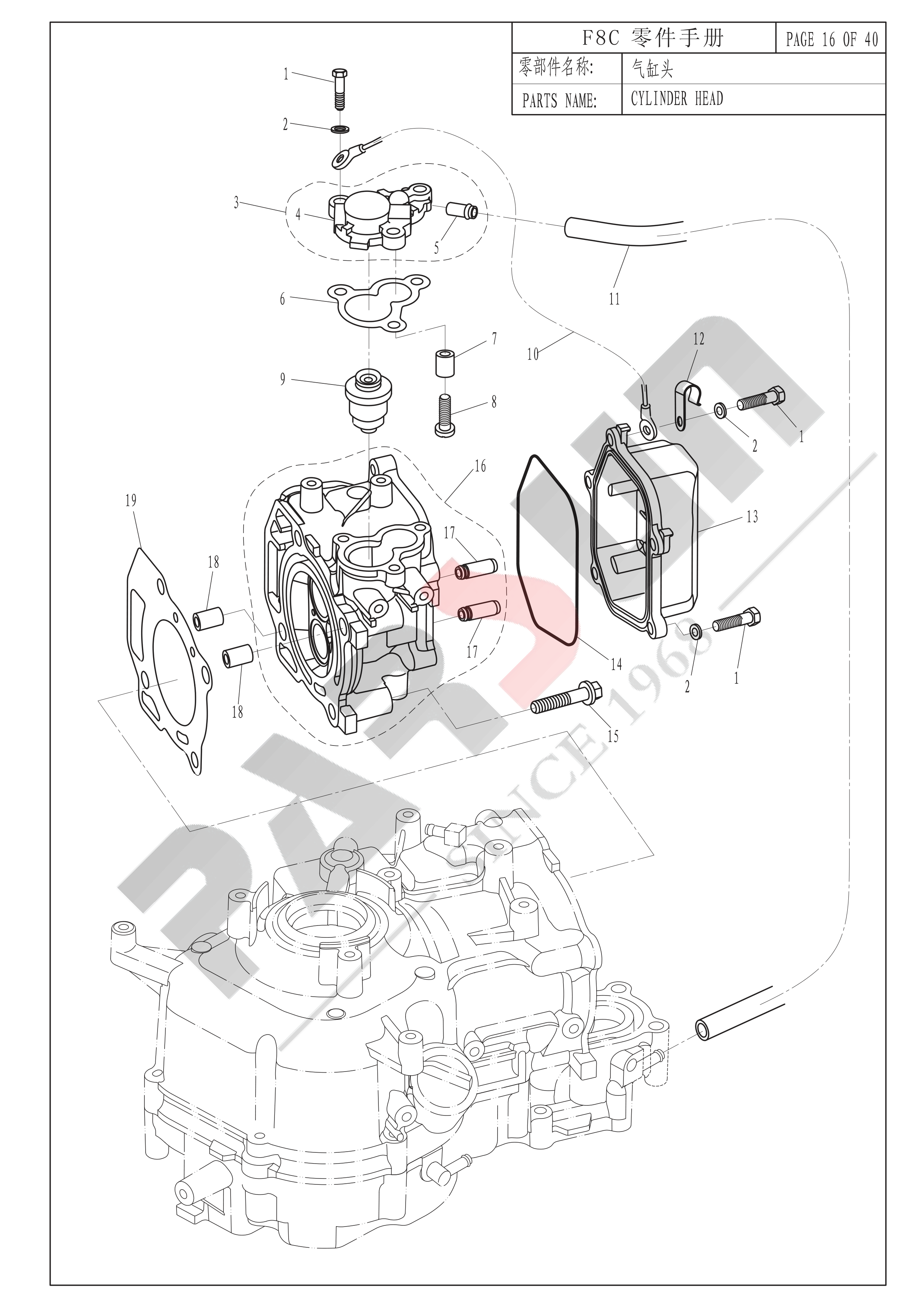 气缸头 CYLINDER HEAD 爆炸图
