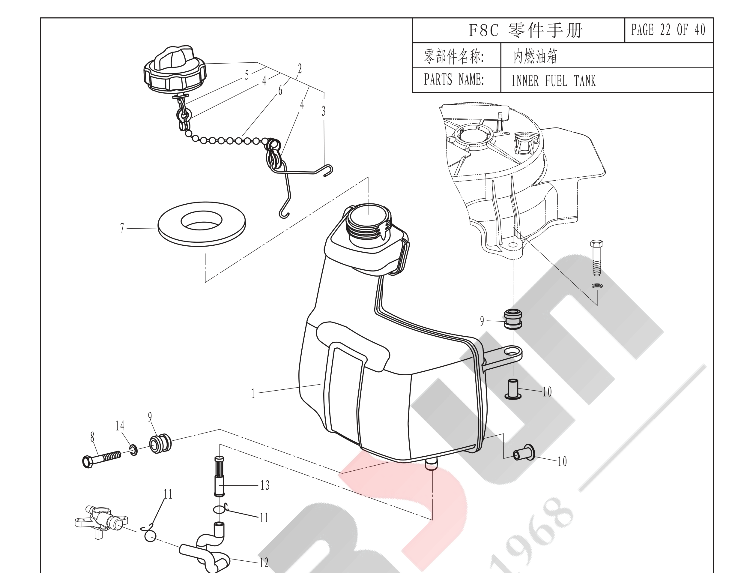 内燃油箱 INNER FUEL TANK 爆炸图