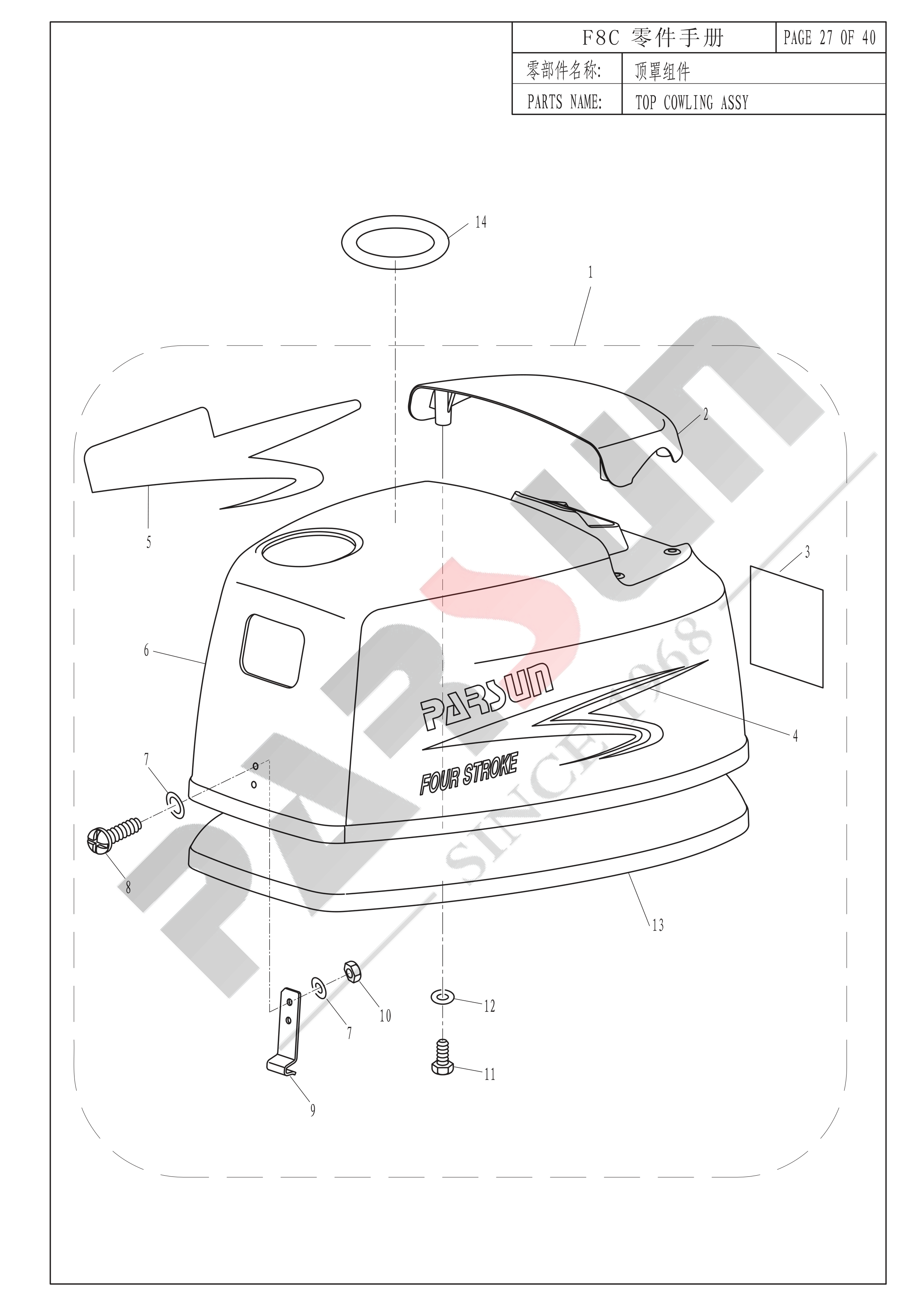 顶罩组件 TOP COWLING ASSY 爆炸图