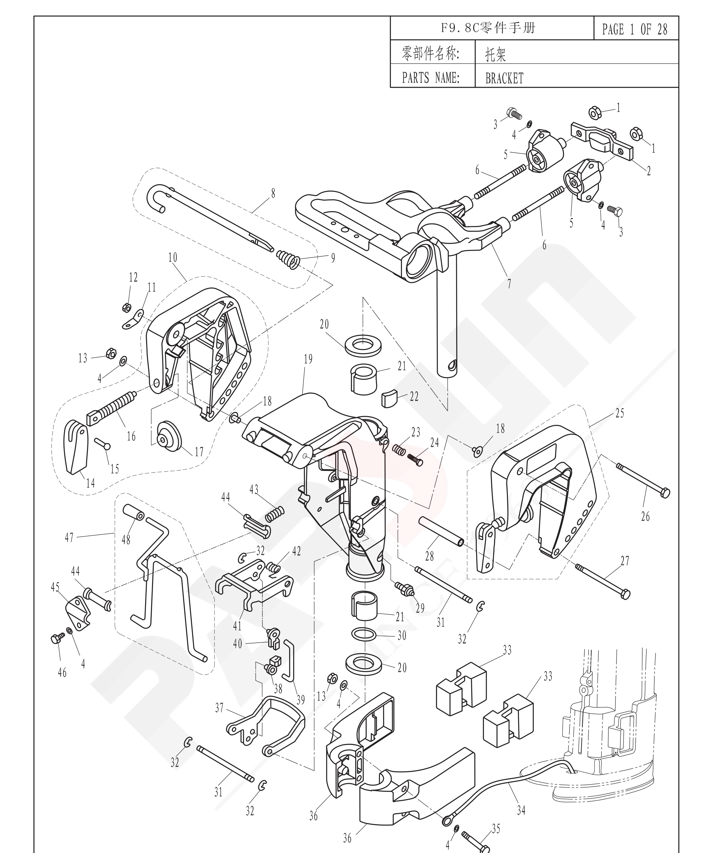 托架 BRACKET 爆炸图