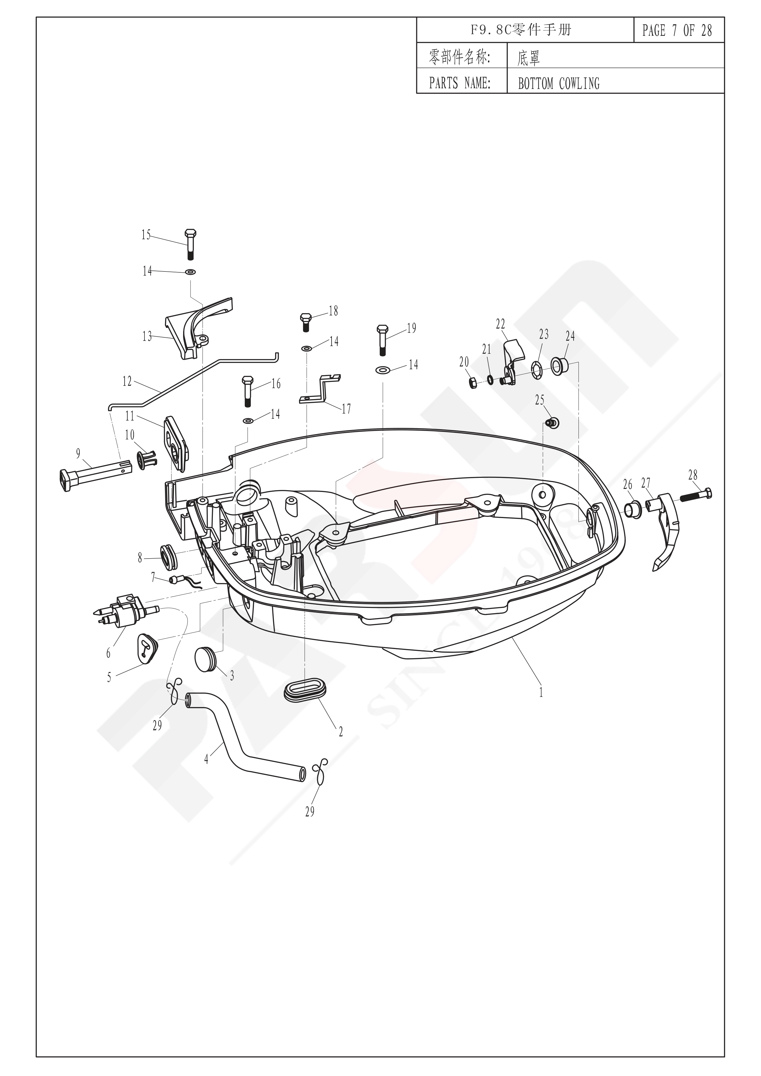 底罩 BOTTOM COWLING 爆炸图