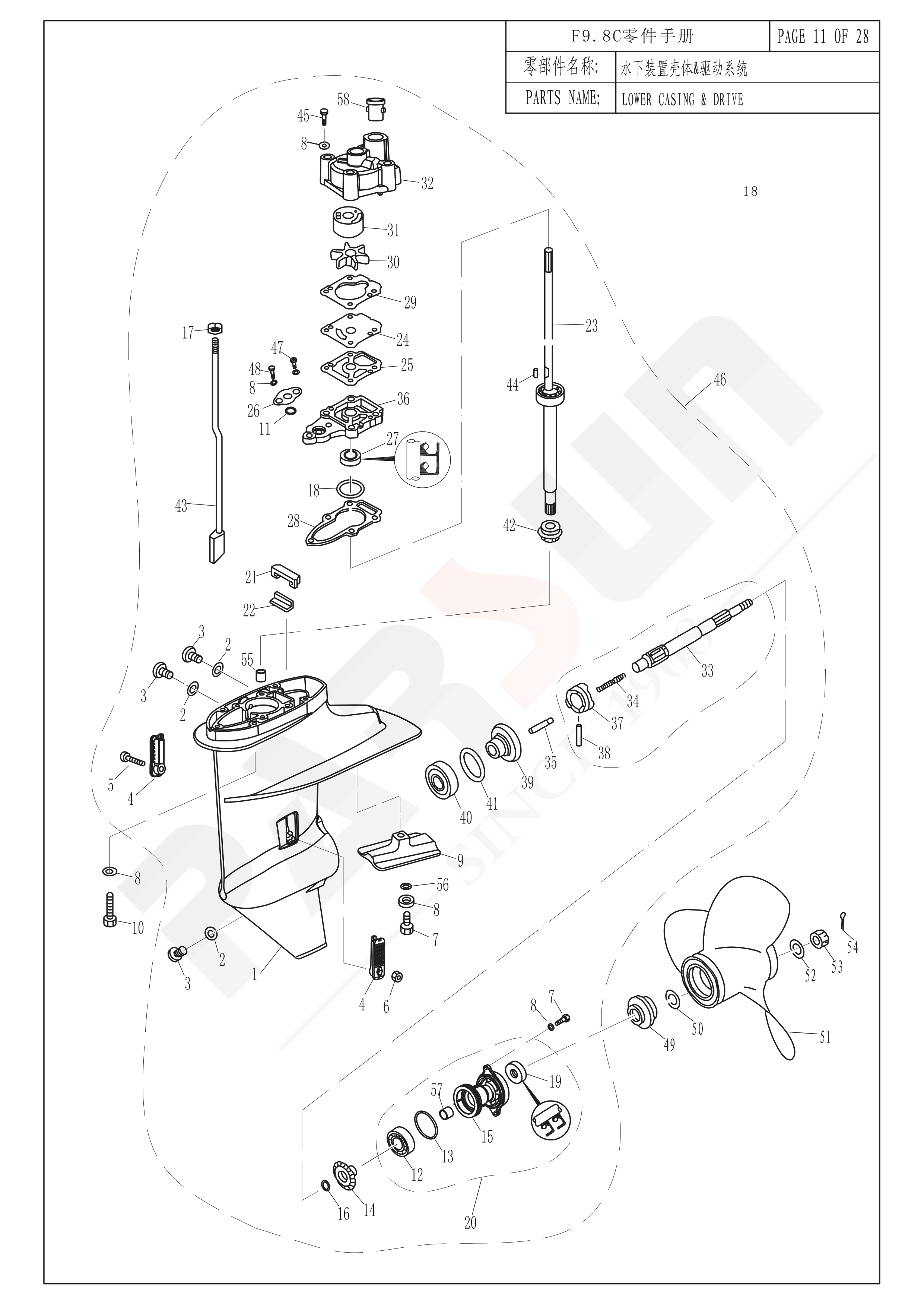 水下装置壳体&驱动系统 LOWER CASING&DRIVE 爆炸图