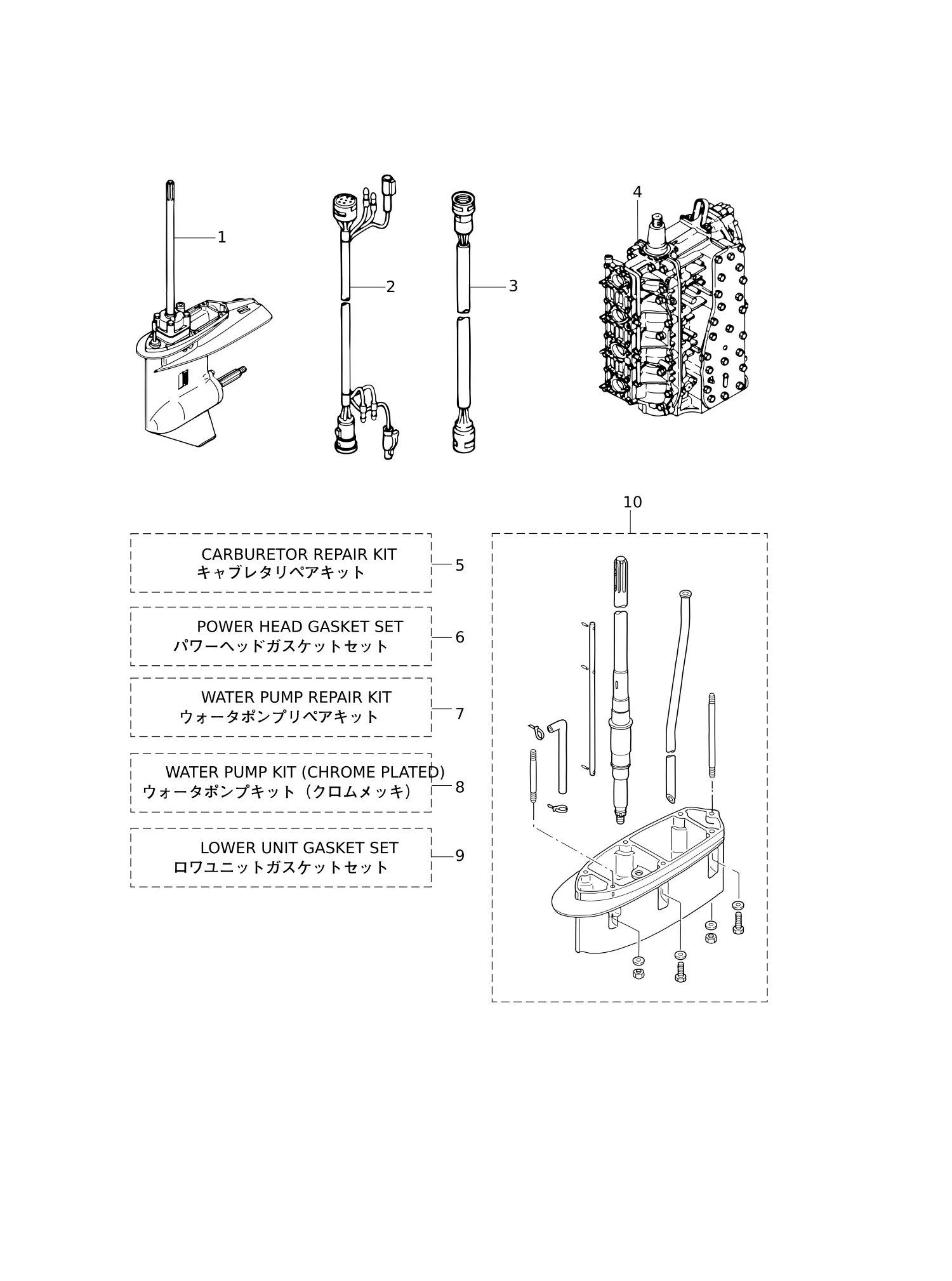 ASSEMBLY · KIT PARTS