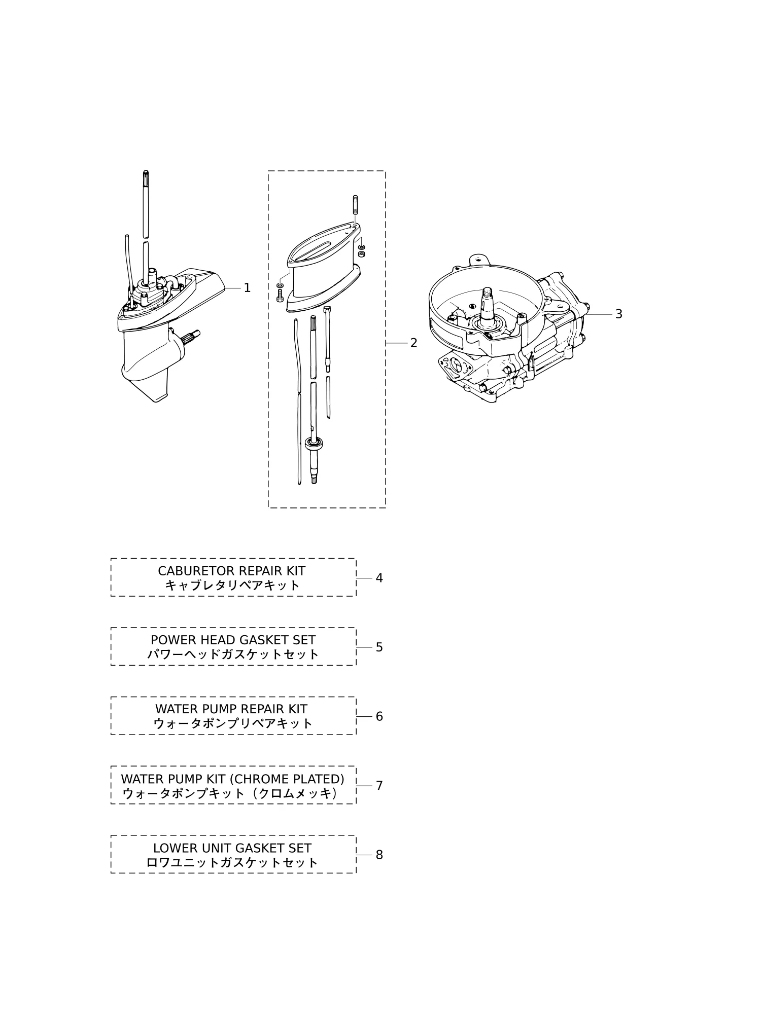 ASSEMBLY · KIT PARTS