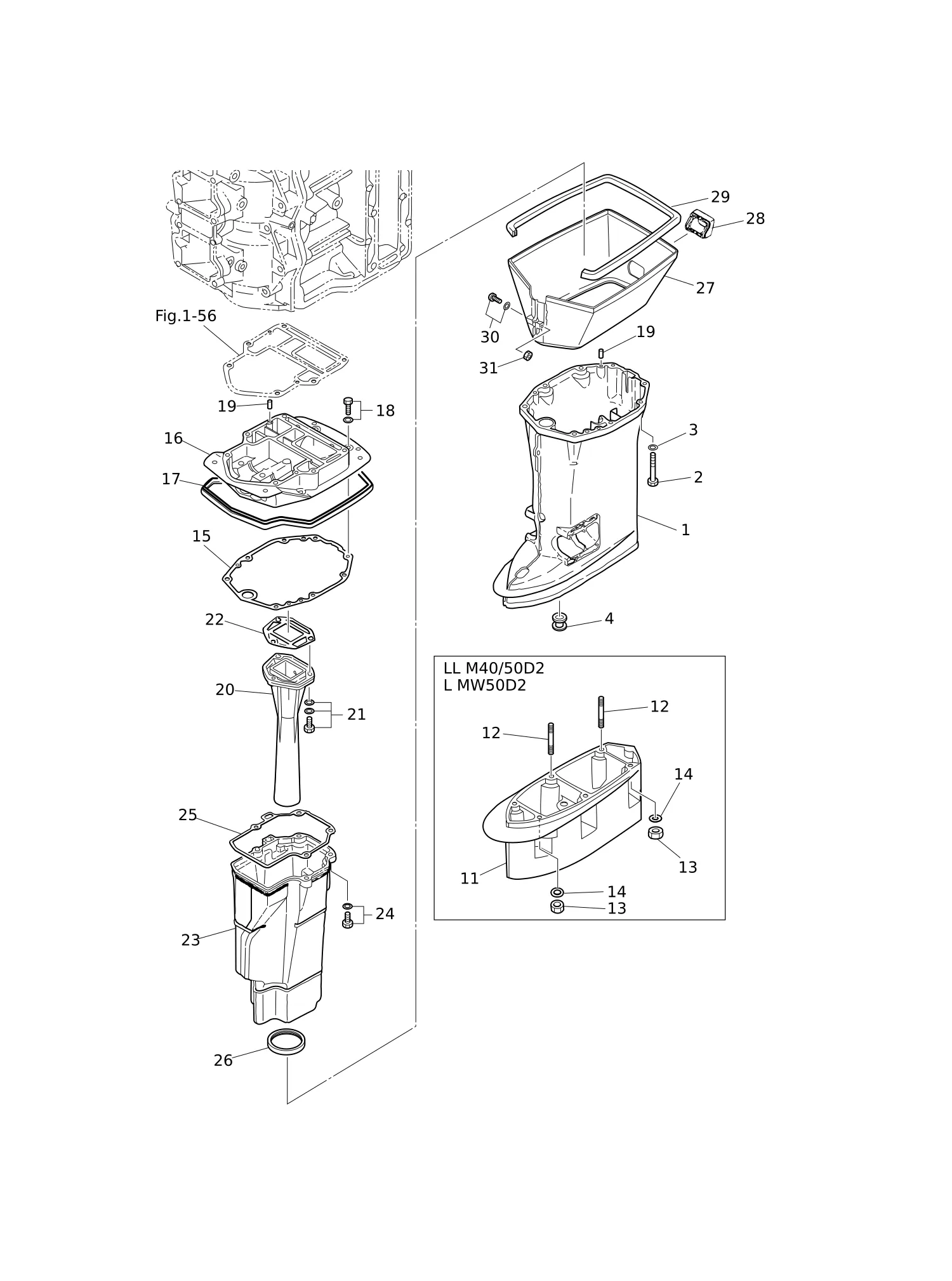驱动轴壳体 DRIVE SHAFT HOUSING