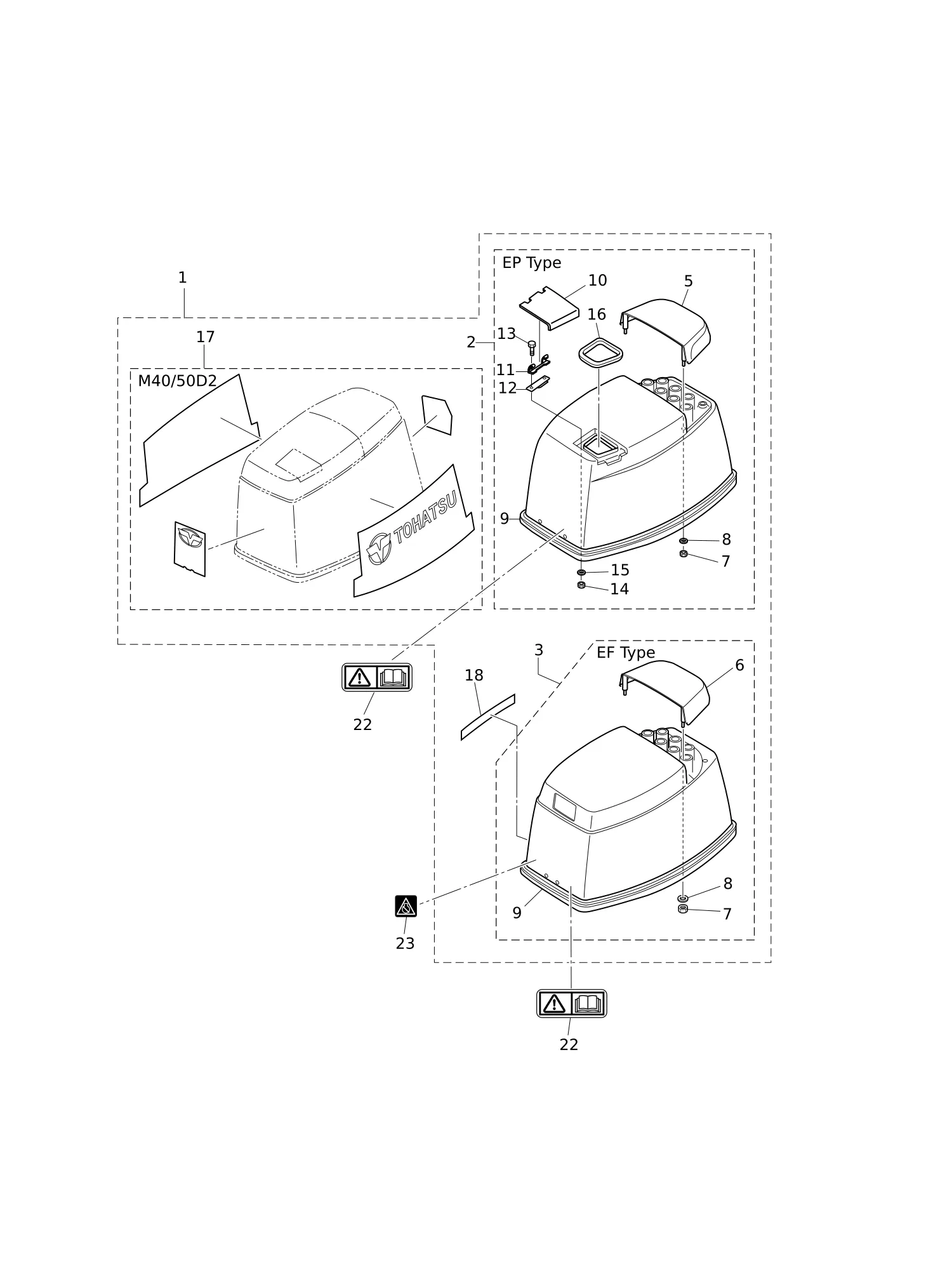 顶罩 TOP COWL