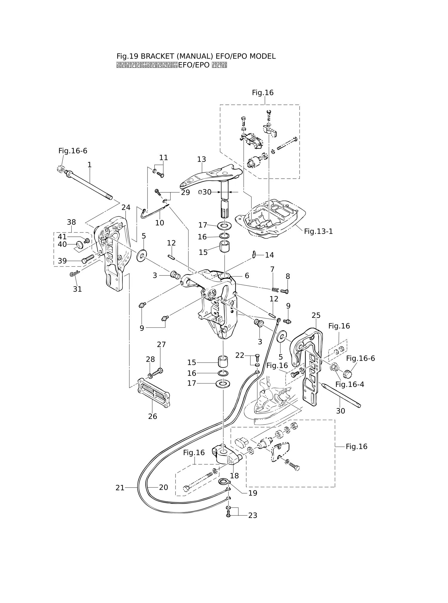 支架(手动)EFO/EPO型号 BRACKET (MANUAL) EFO/EPO MODEL