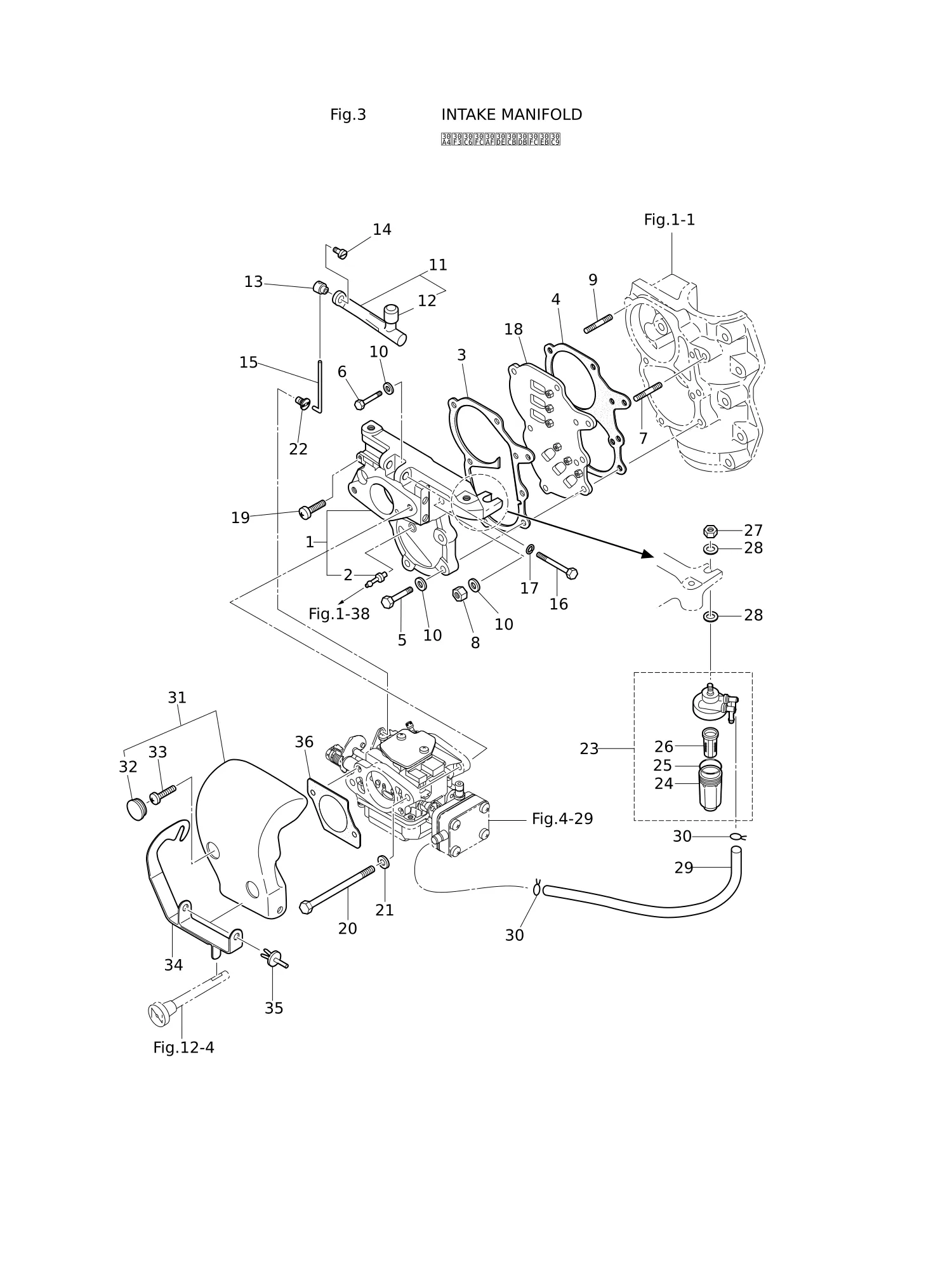 INTAKE MANIFOLD