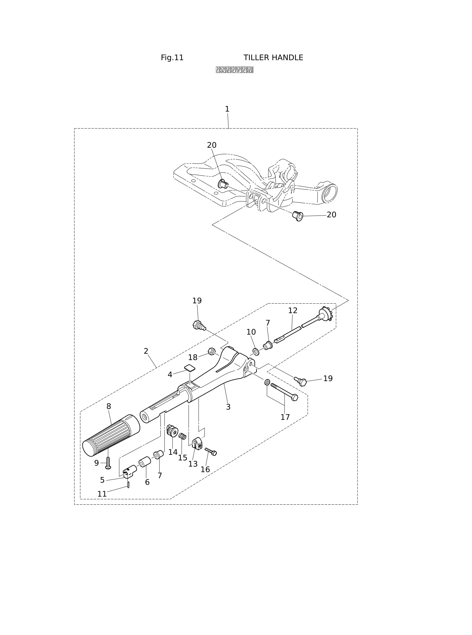 TILLER HANDLE