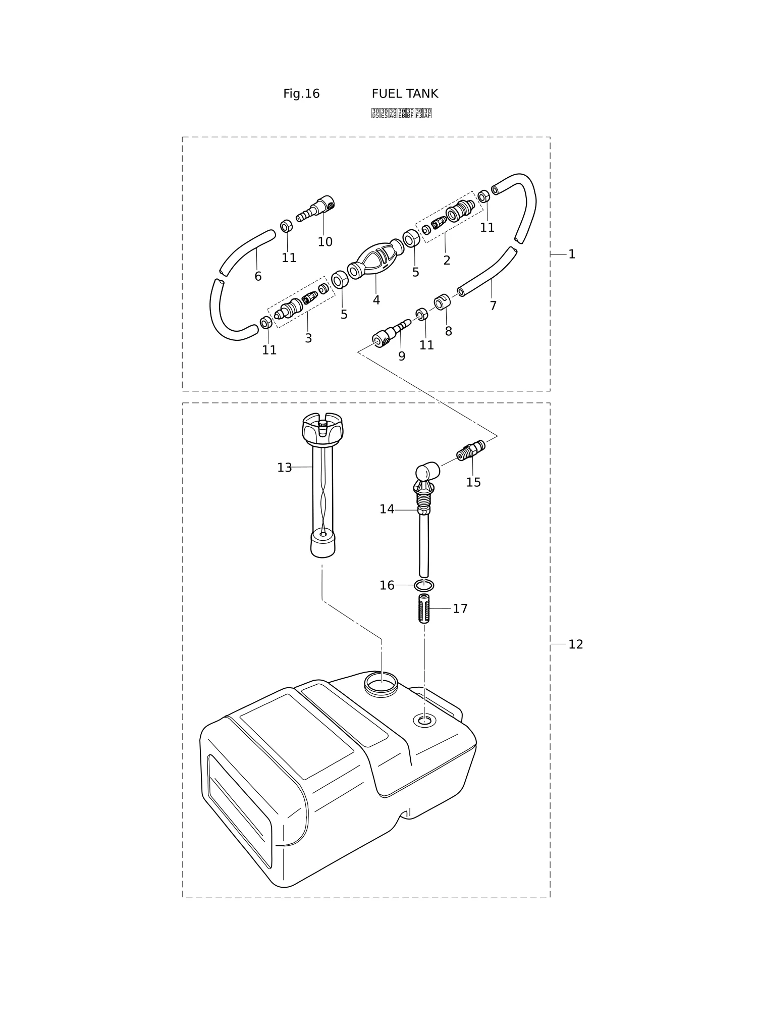 FUEL TANK