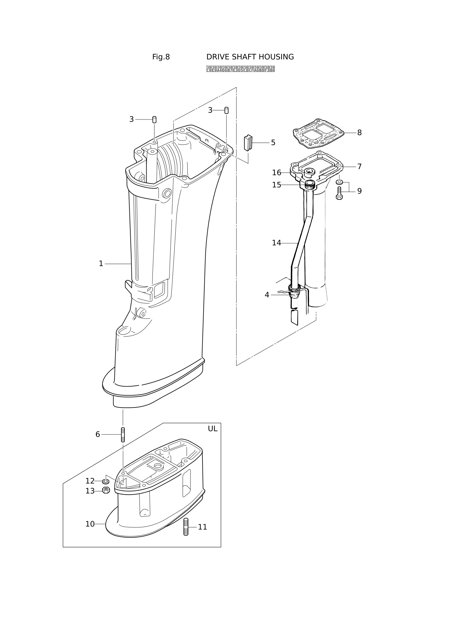 DRIVE SHAFT HOUSING