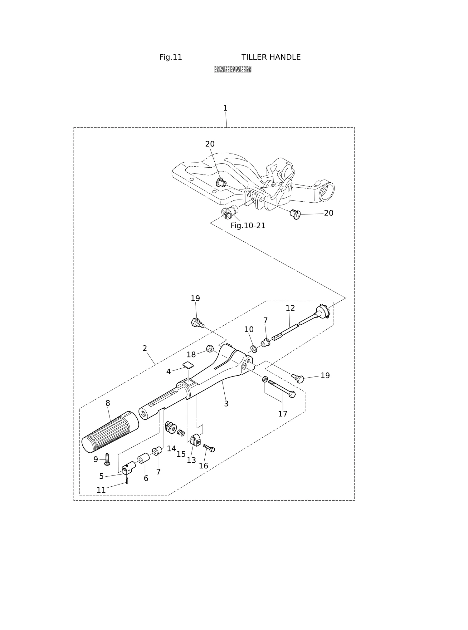 TILLER HANDLE
