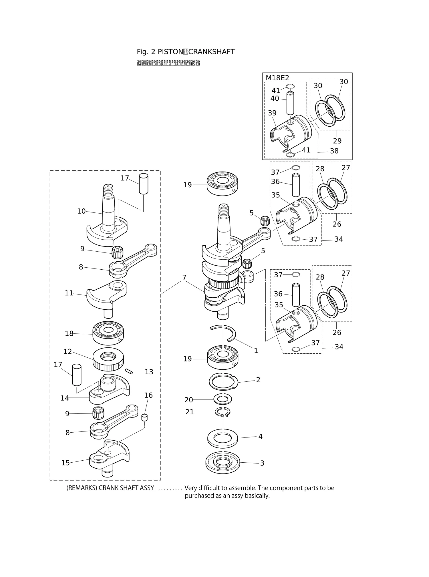 PISTON · CRANK SHAFT