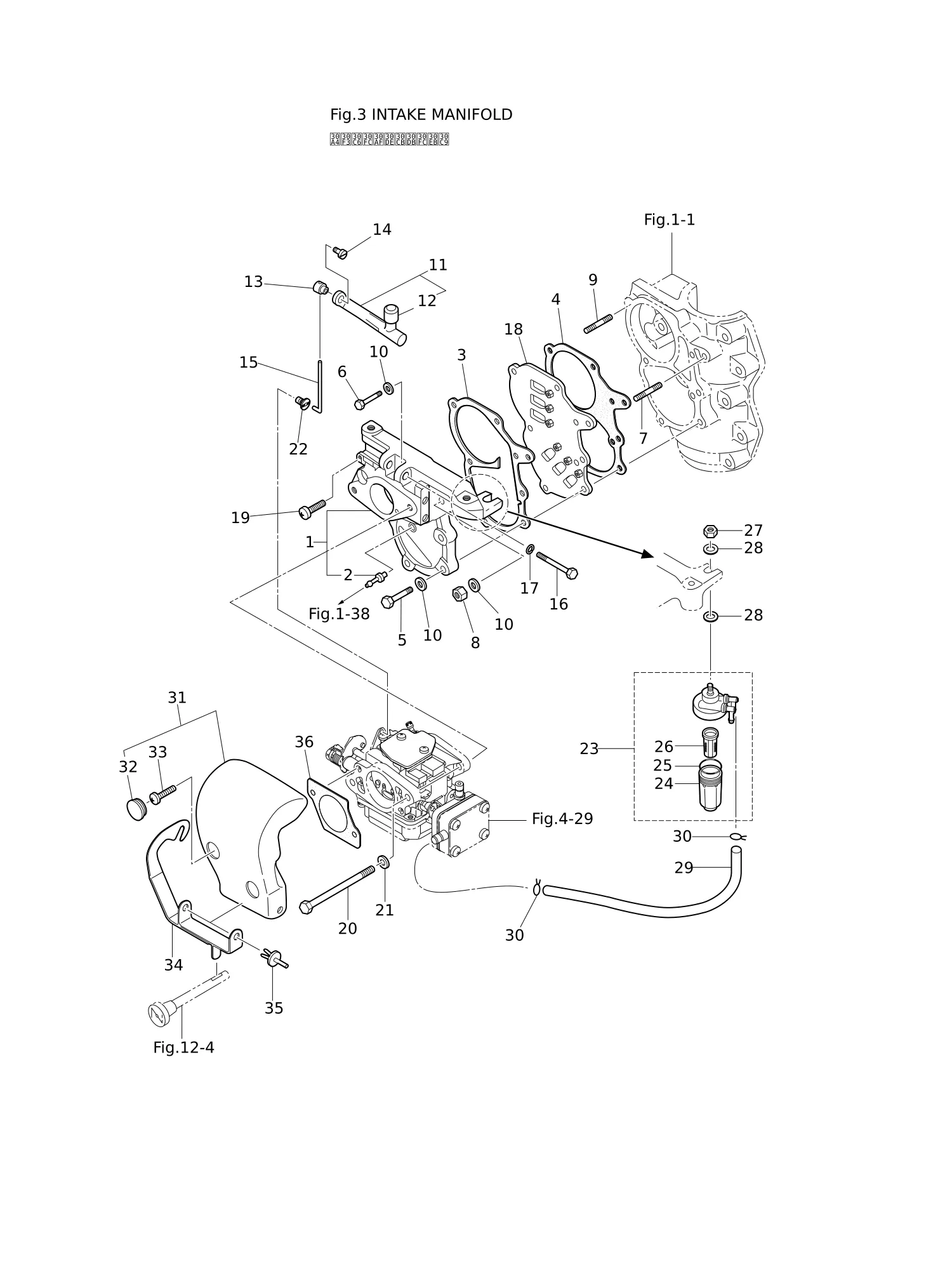 INTAKE MANIFOLD