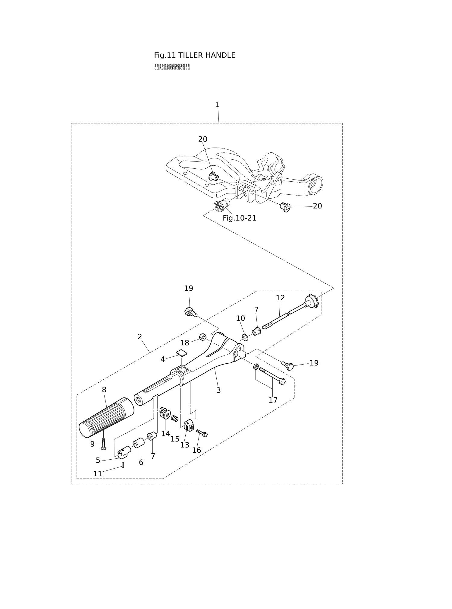 TILLER HANDLE