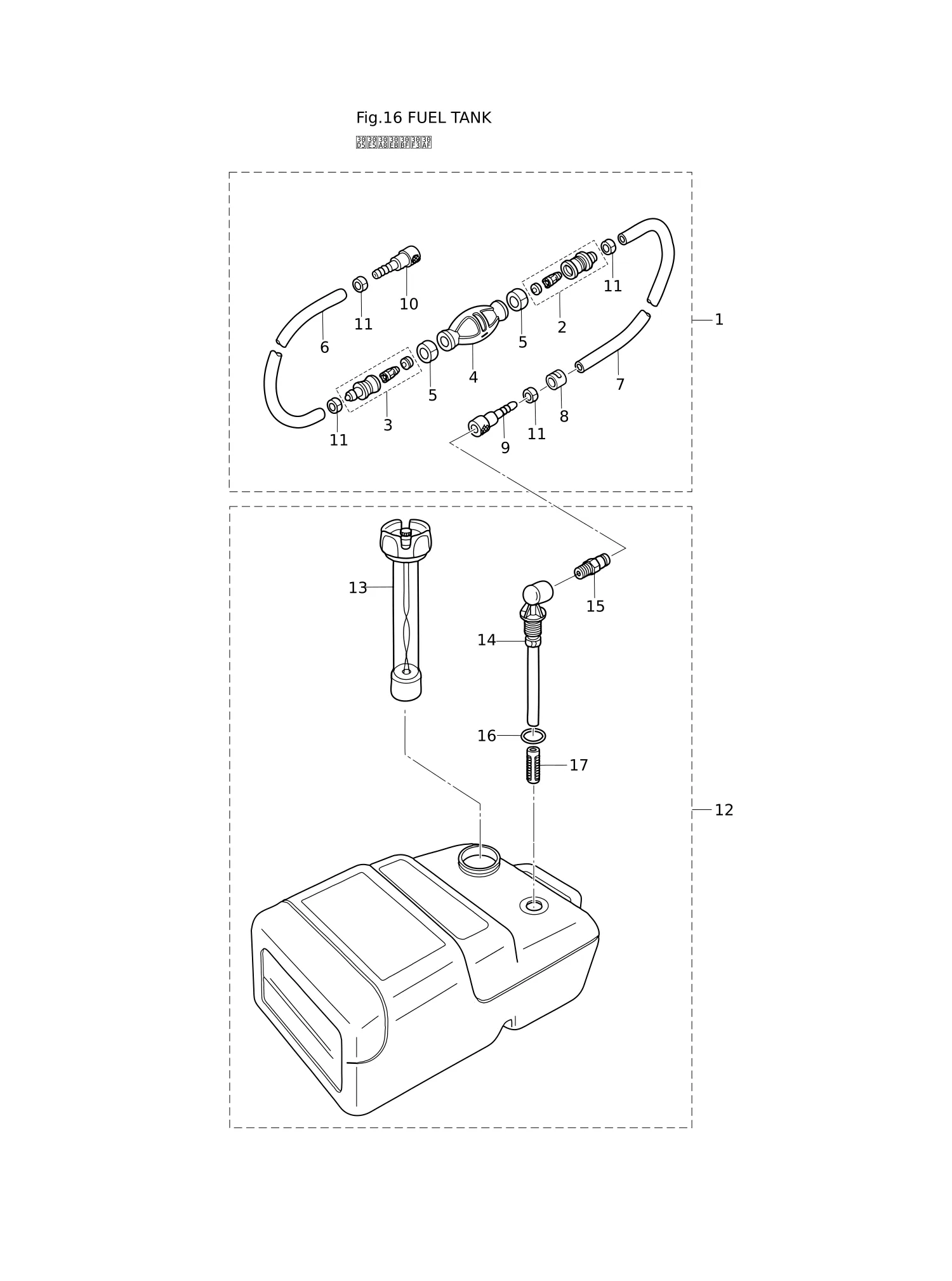 FUEL TANK