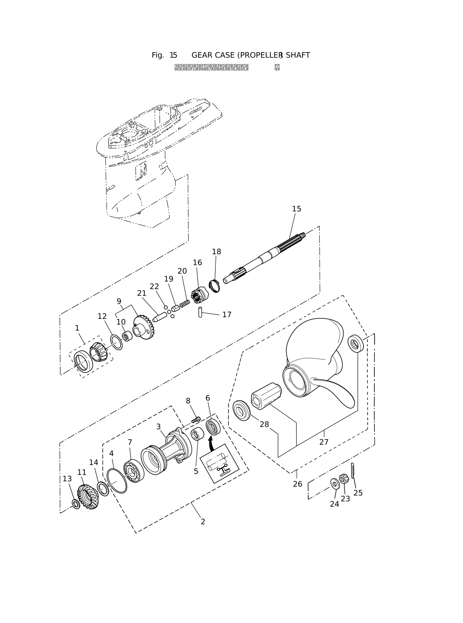 螺旋桨轴齿轮箱 GEAR CASE (PROPELLER SHAFT)