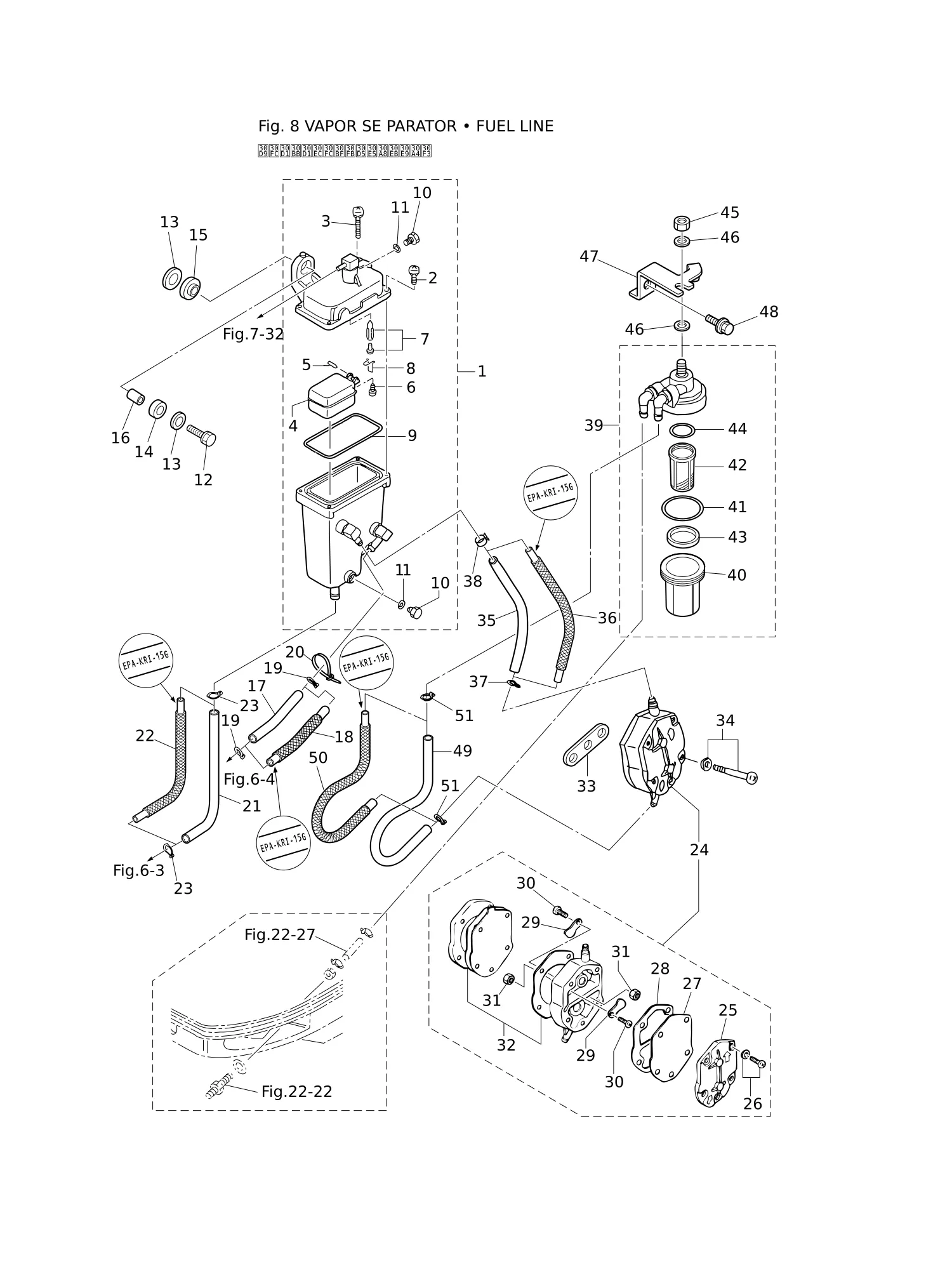VAPOR SEPARATOR · FUEL LINE