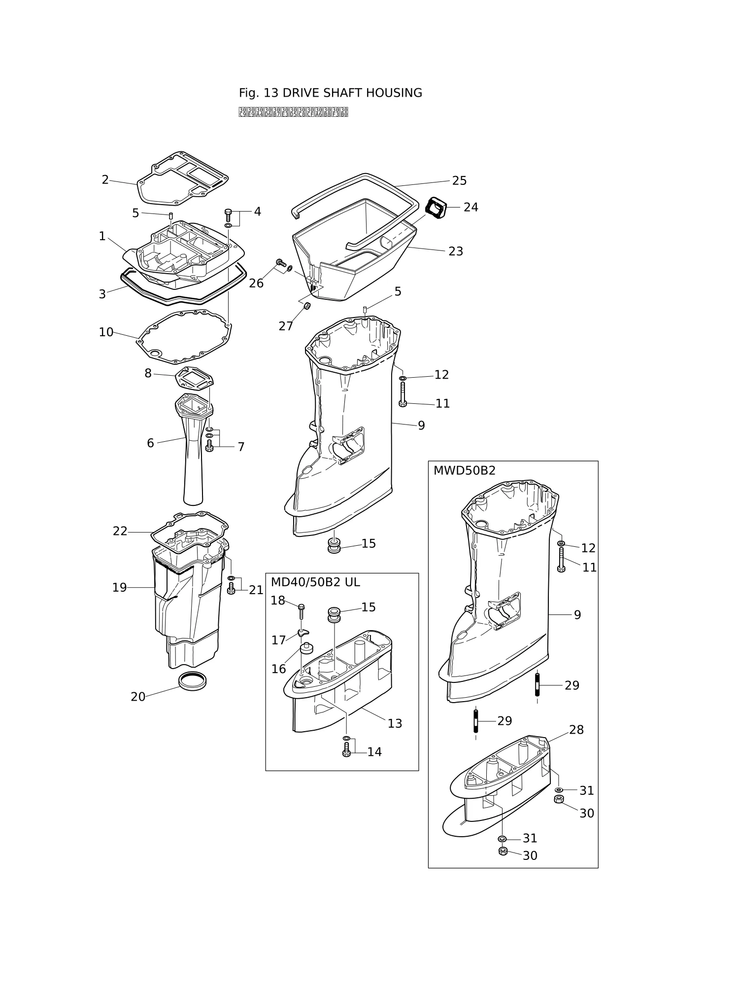 DRIVE SHAFT HOUSING
