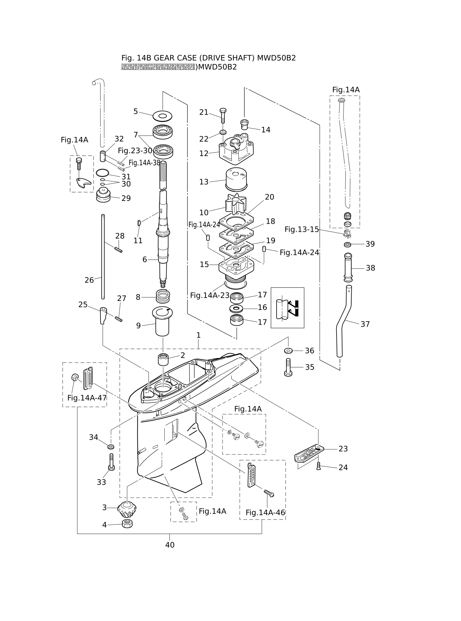 GEAR CASE (DRIVE SHAFT) MWD50B2