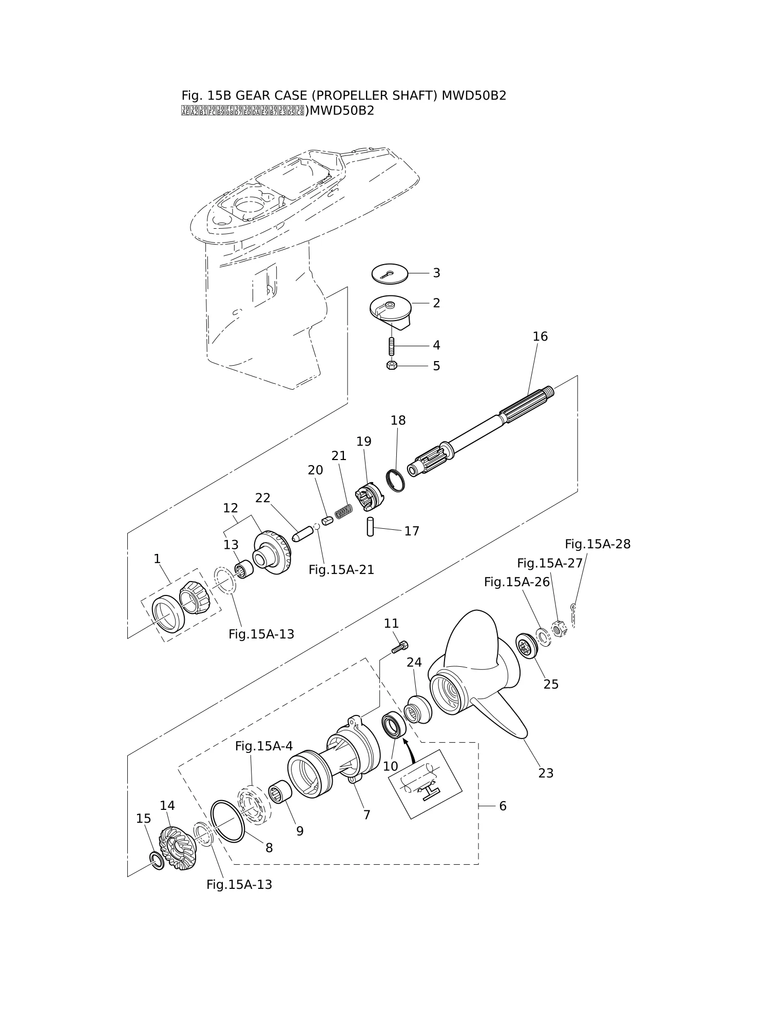 GEAR CASE (PROPELLER SHAFT) MWD50B2