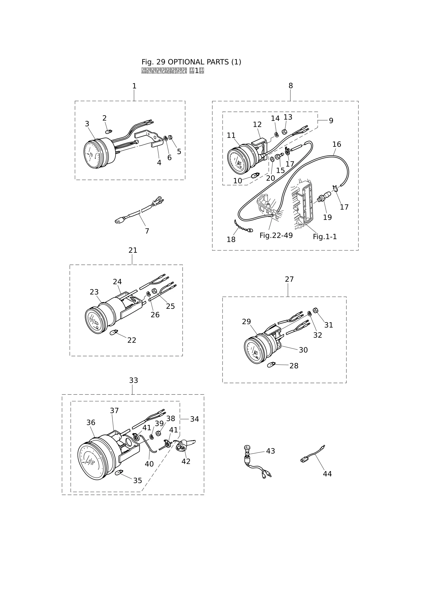 OPTIONAL PARTS (1)