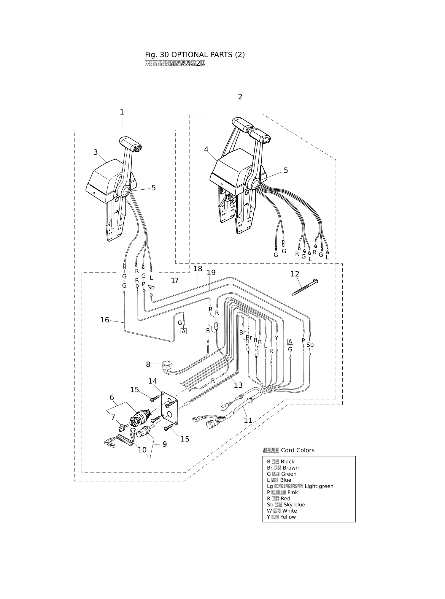 OPTIONAL PARTS (2)