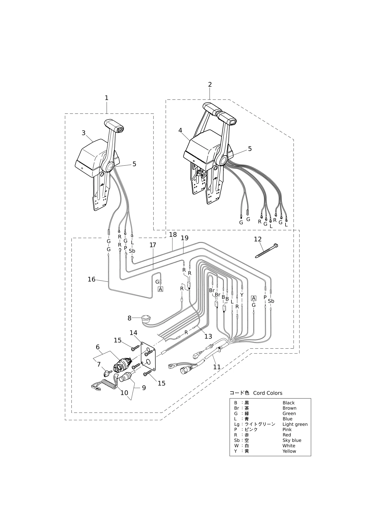 OPTIONAL PARTS (2)