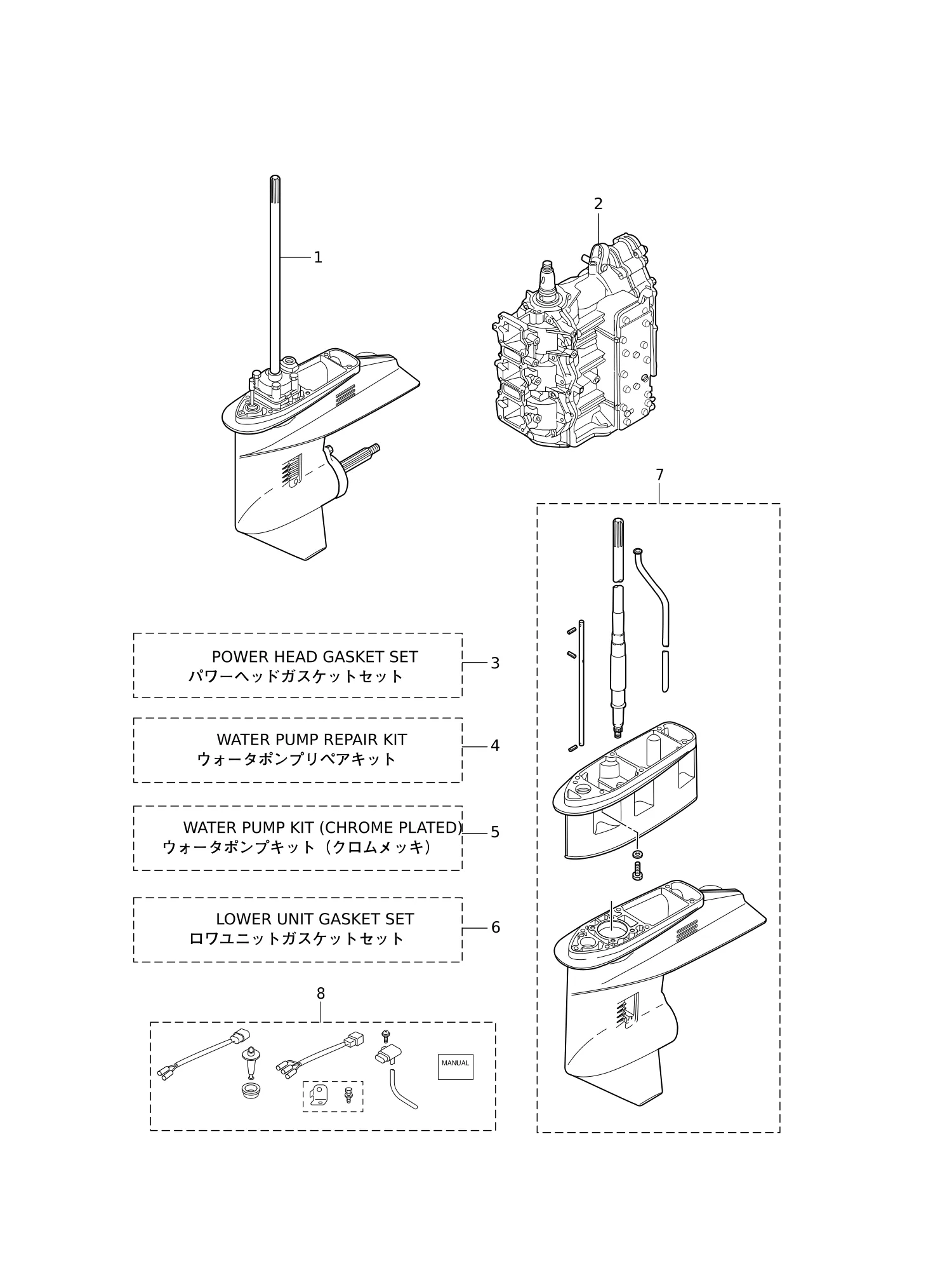 ASSEMBLY · KIT PARTS
