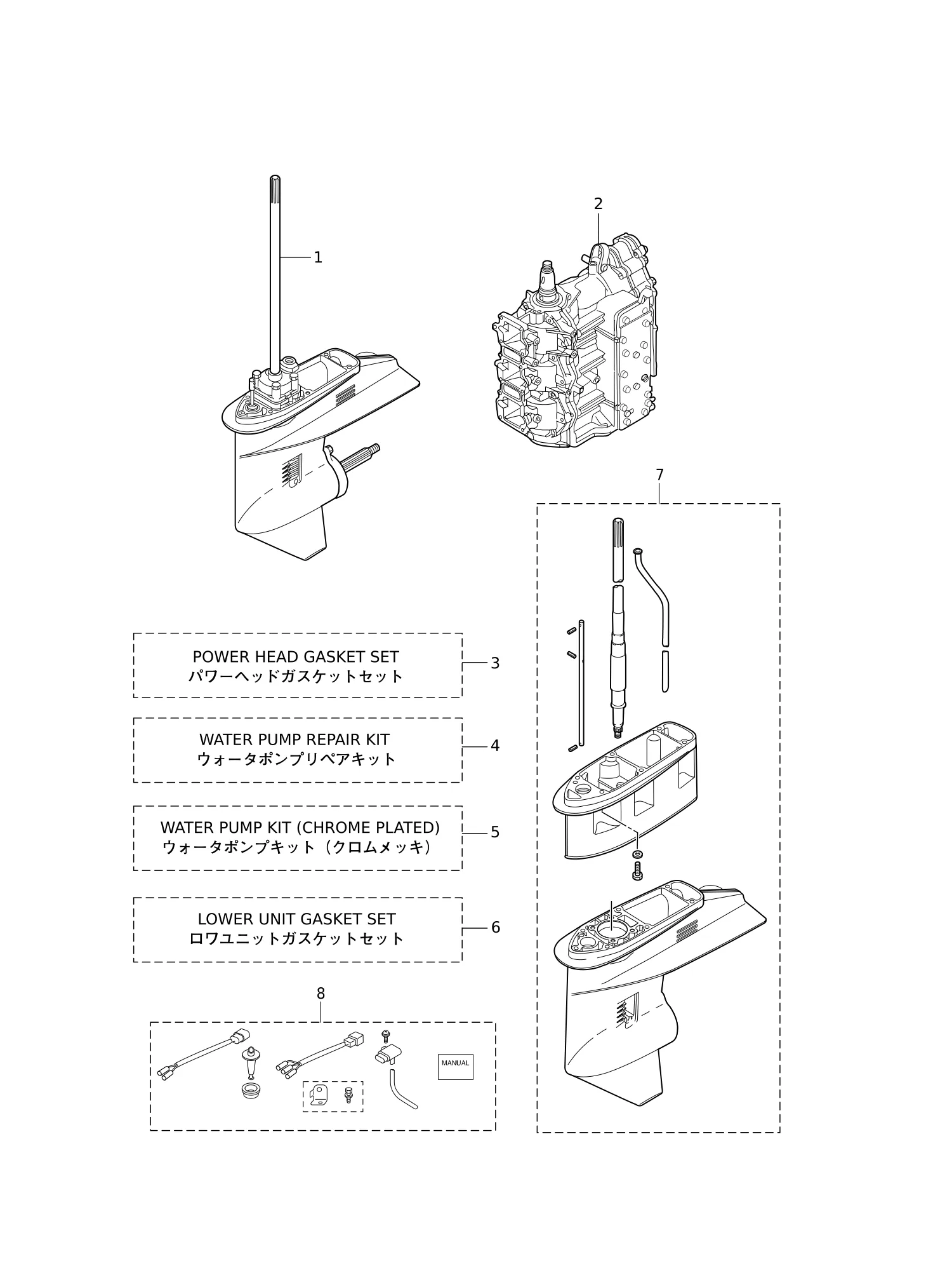 ASSEMBLY · KIT PARTS