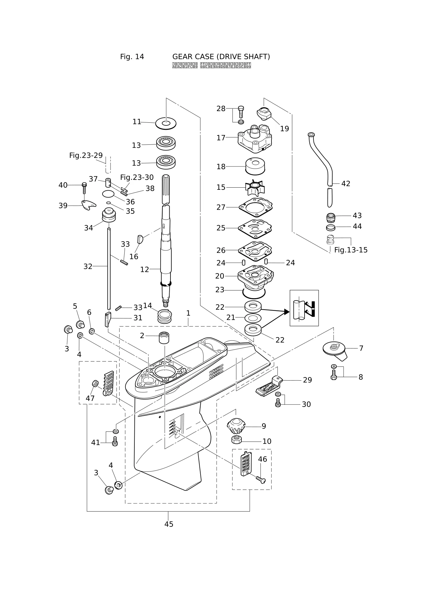 GEAR CASE (DRIVE SHAFT)