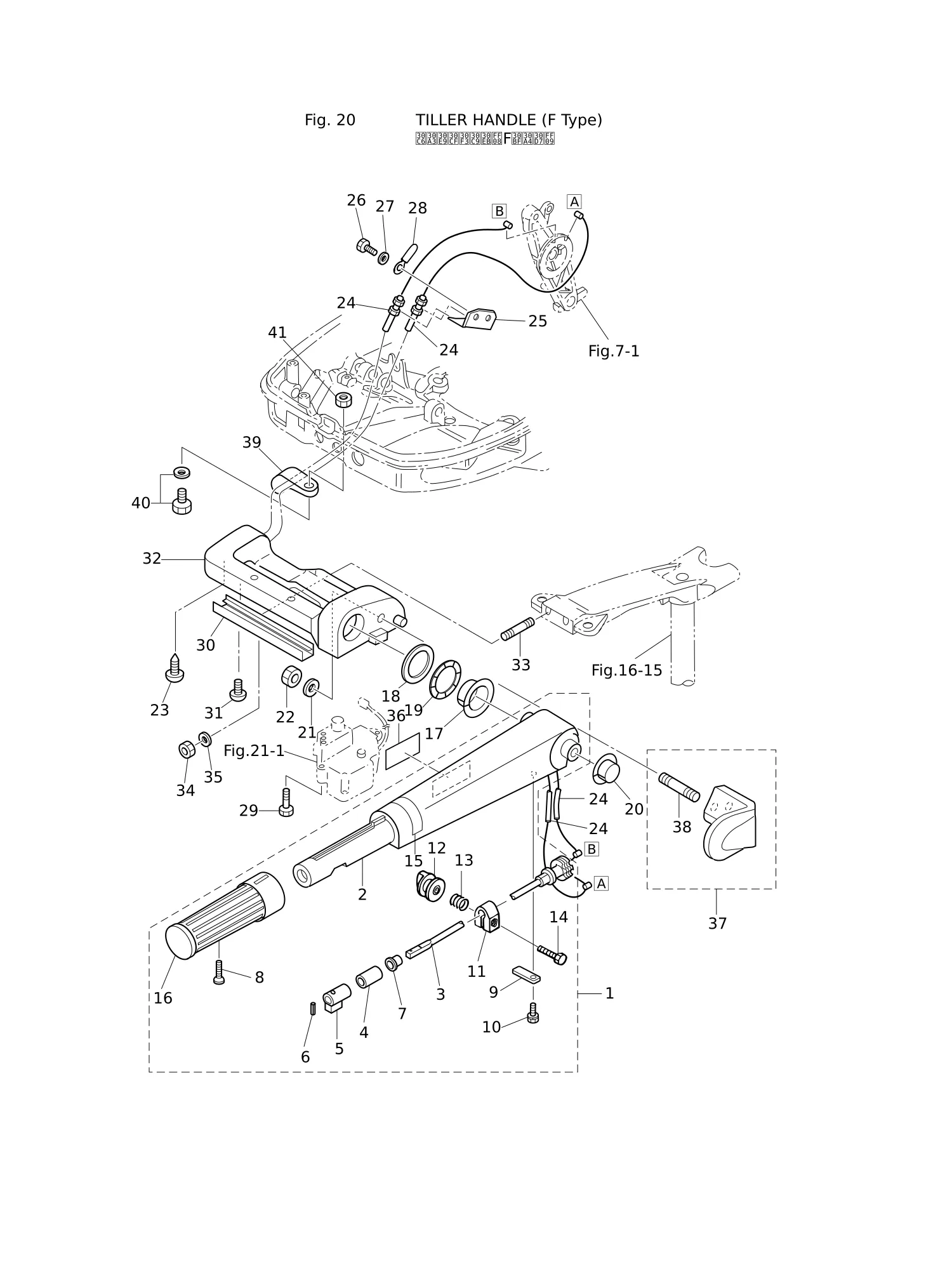 TILLER HANDLE (F TYPE)