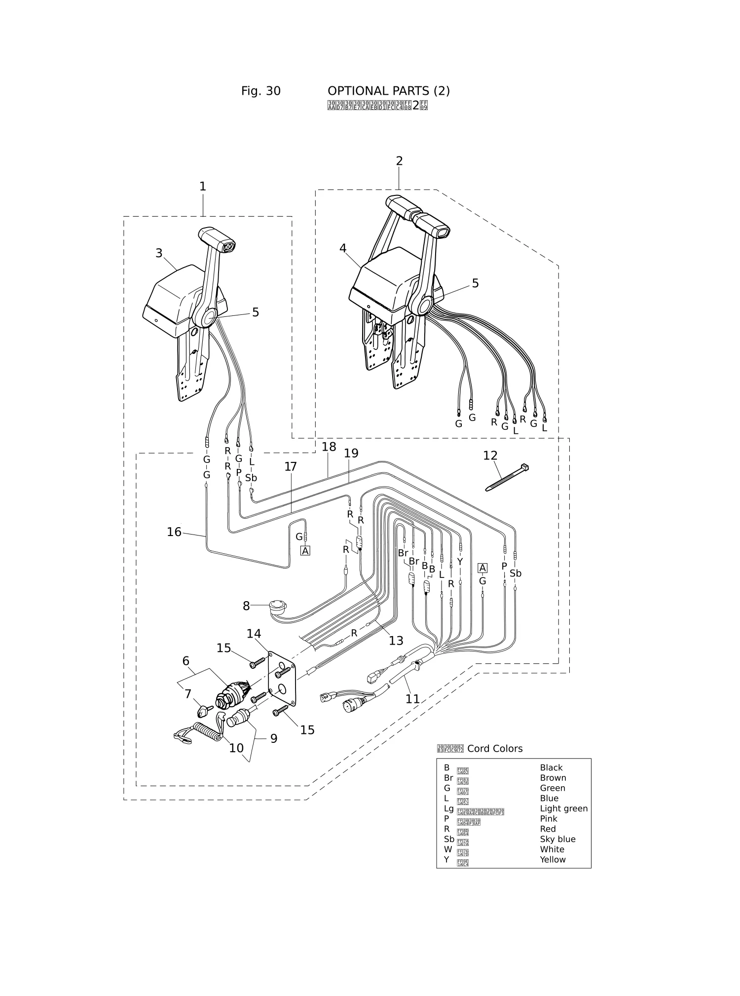 OPTIONAL PARTS (2)