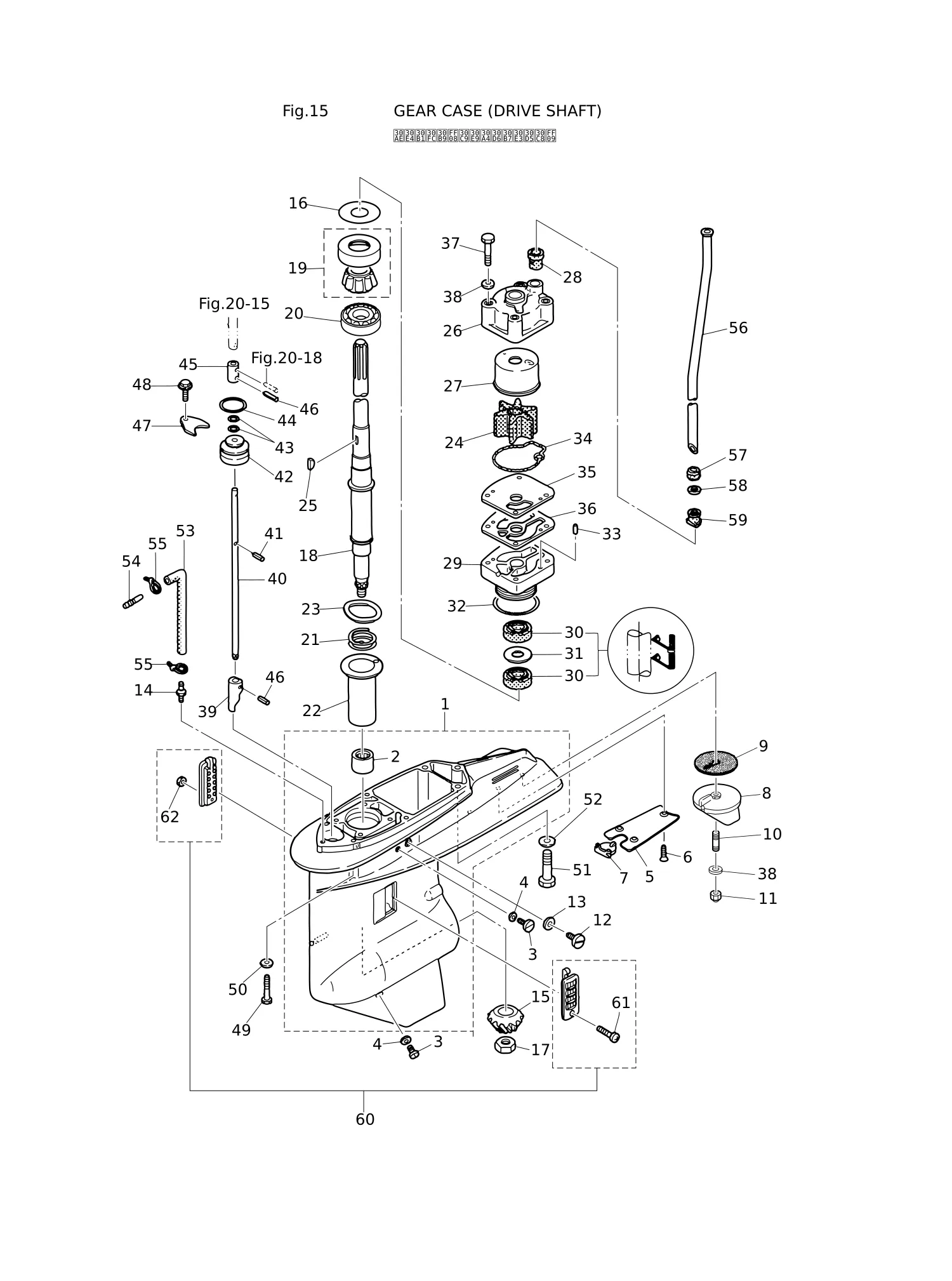 驱动轴齿轮箱 GEAR CASE (DRIVE SHAFT)