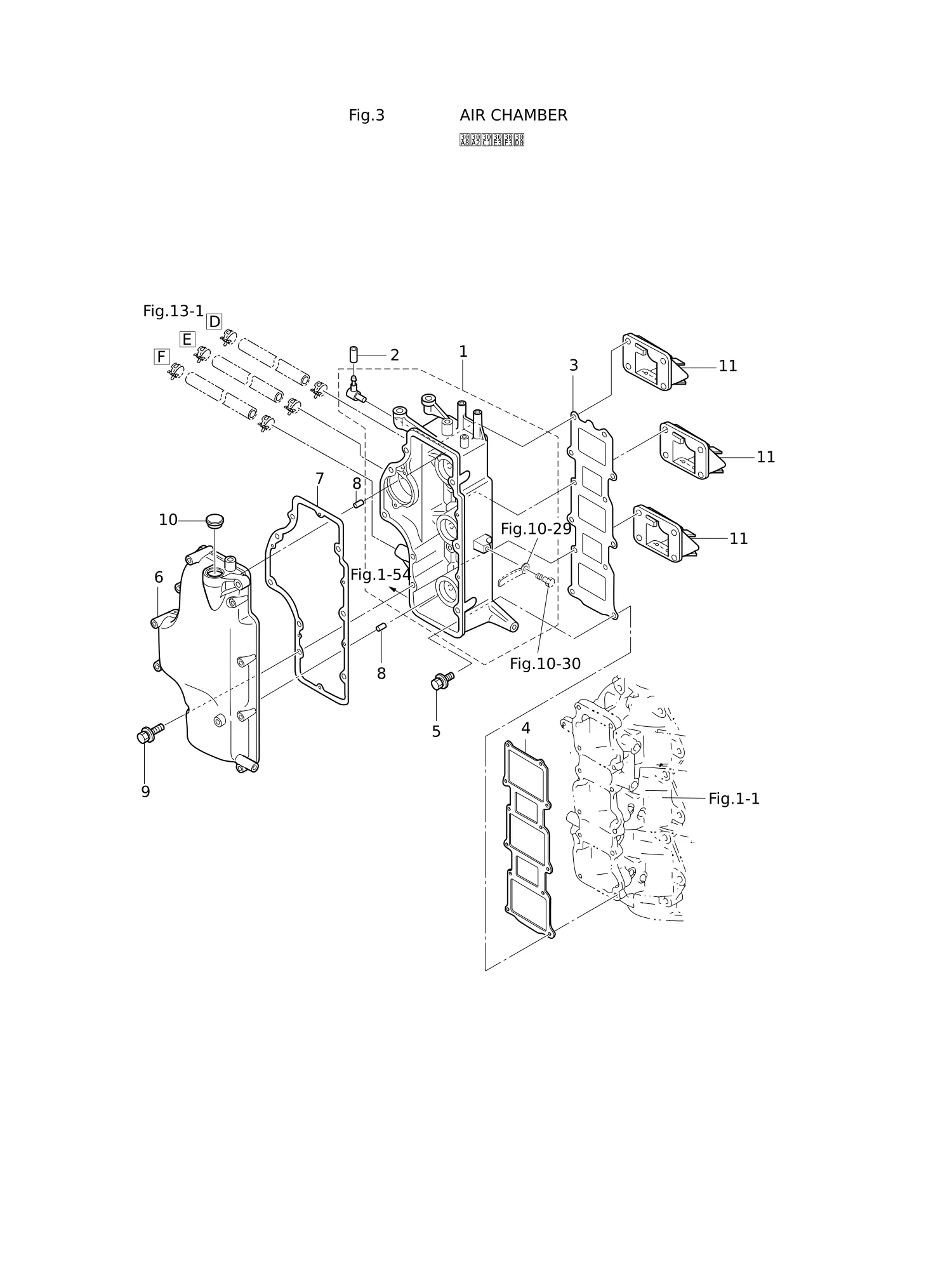 AIR CHAMBER