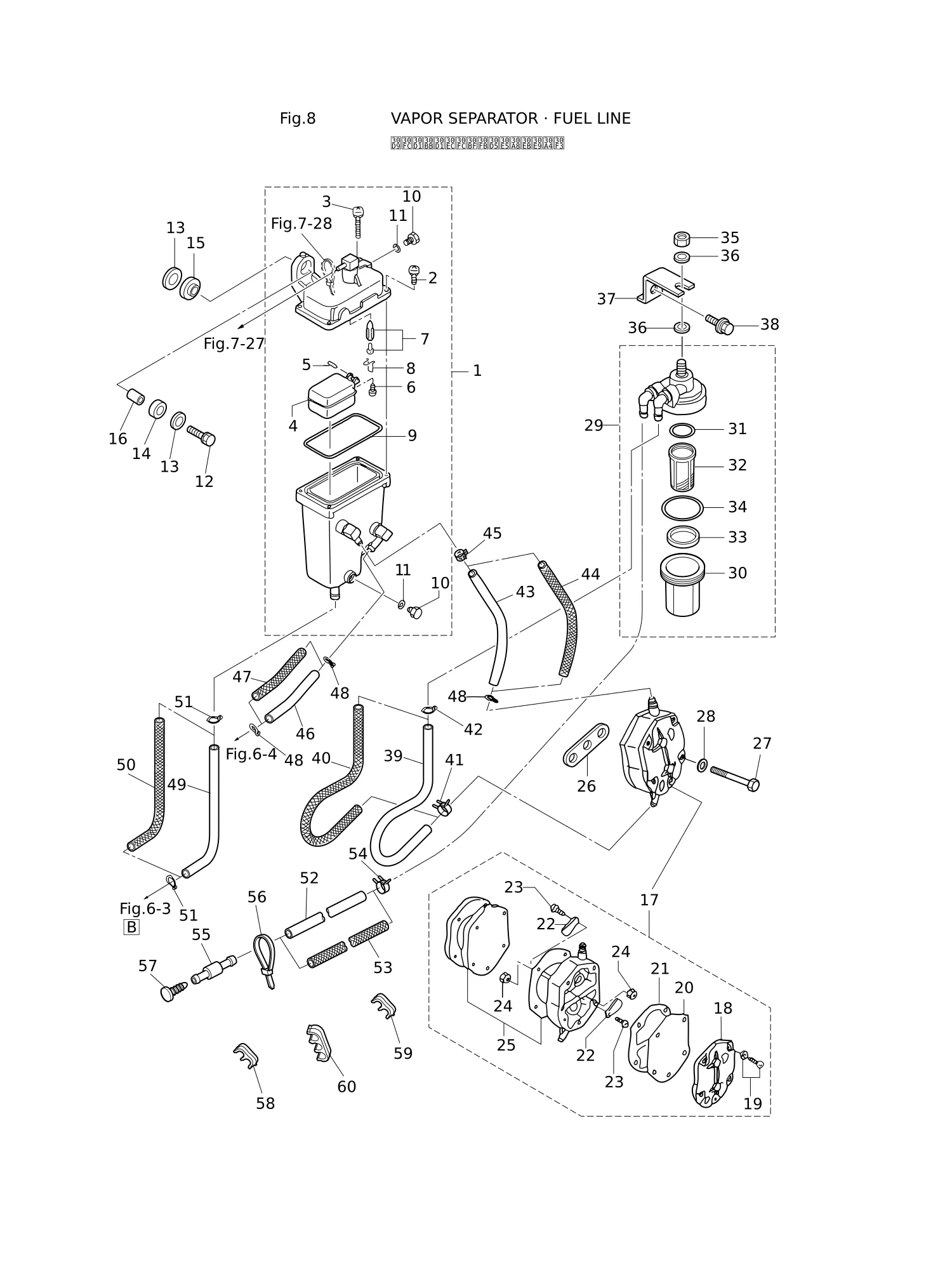 VAPOR SEPARATOR · FUEL LINE