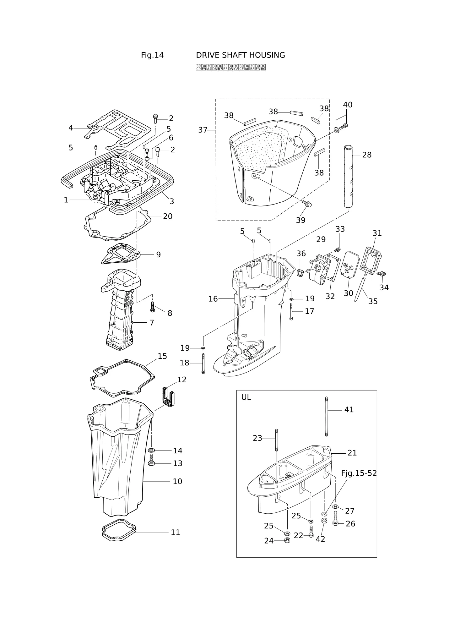 DRIVE SHAFT HOUSING