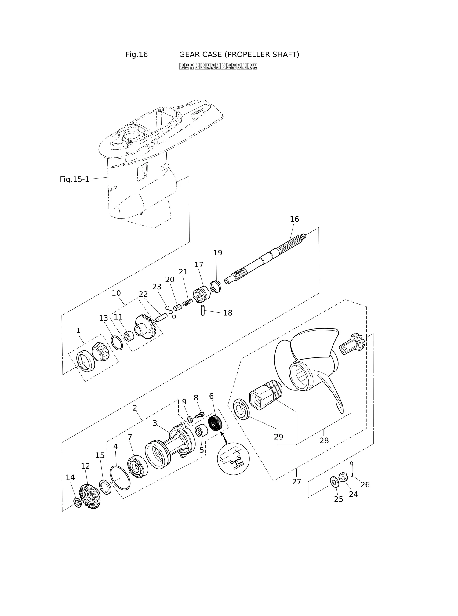 GEAR CASE (PROPELLER SHAFT)