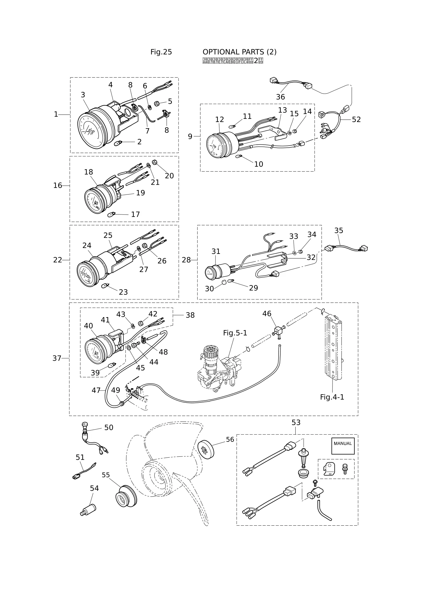 OPTIONAL PARTS (2)