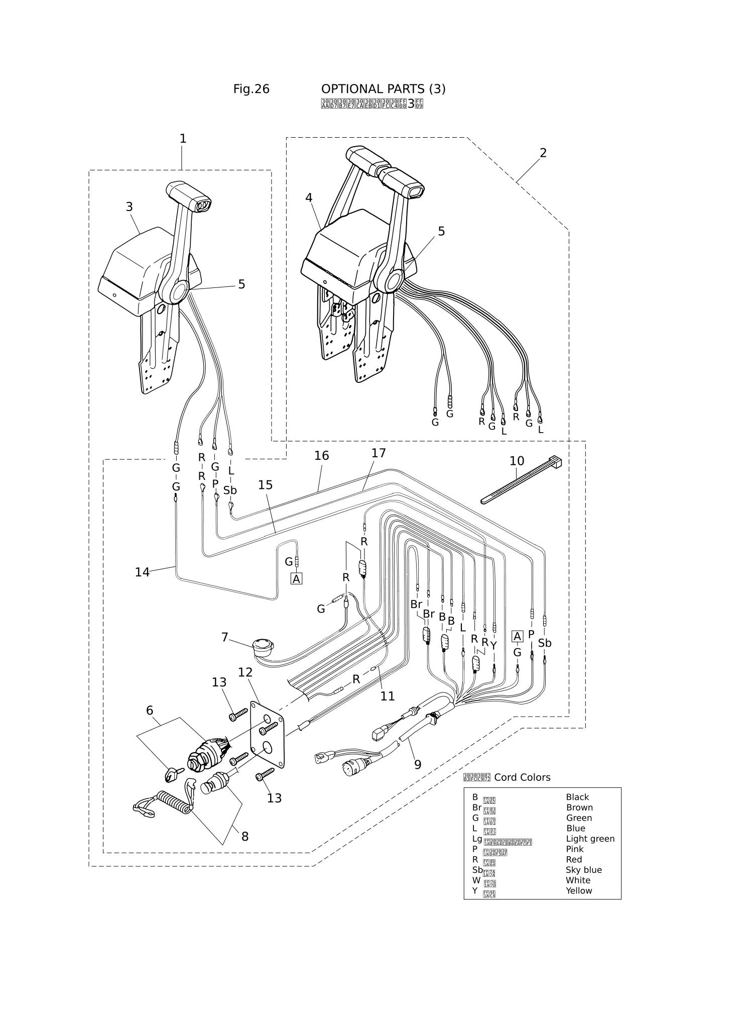 OPTIONAL PARTS (3)