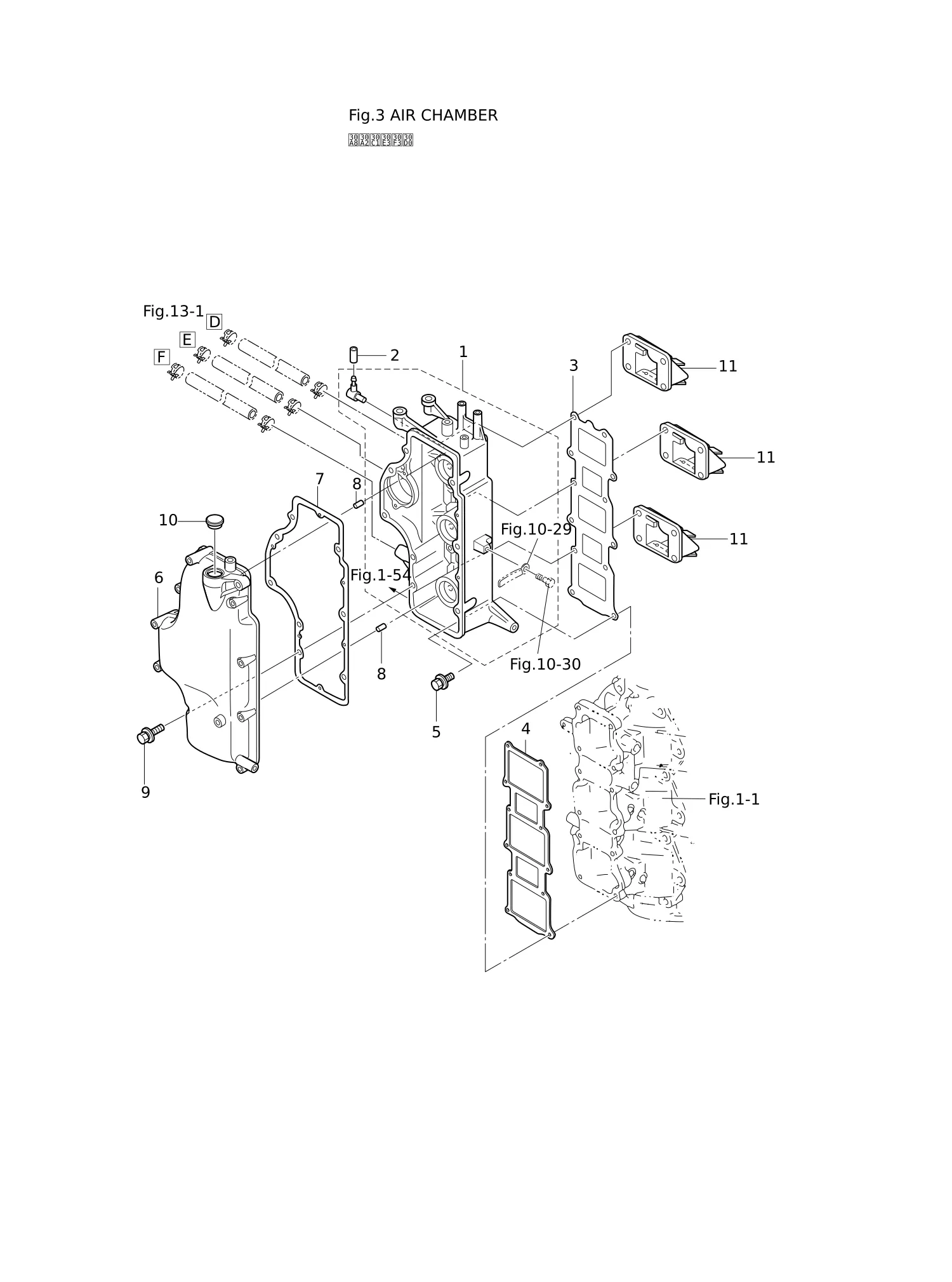 AIR CHAMBER