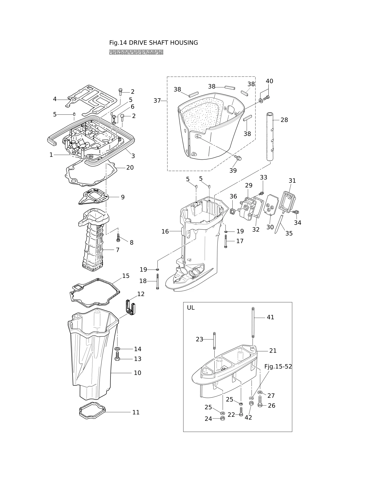 DRIVE SHAFT HOUSING