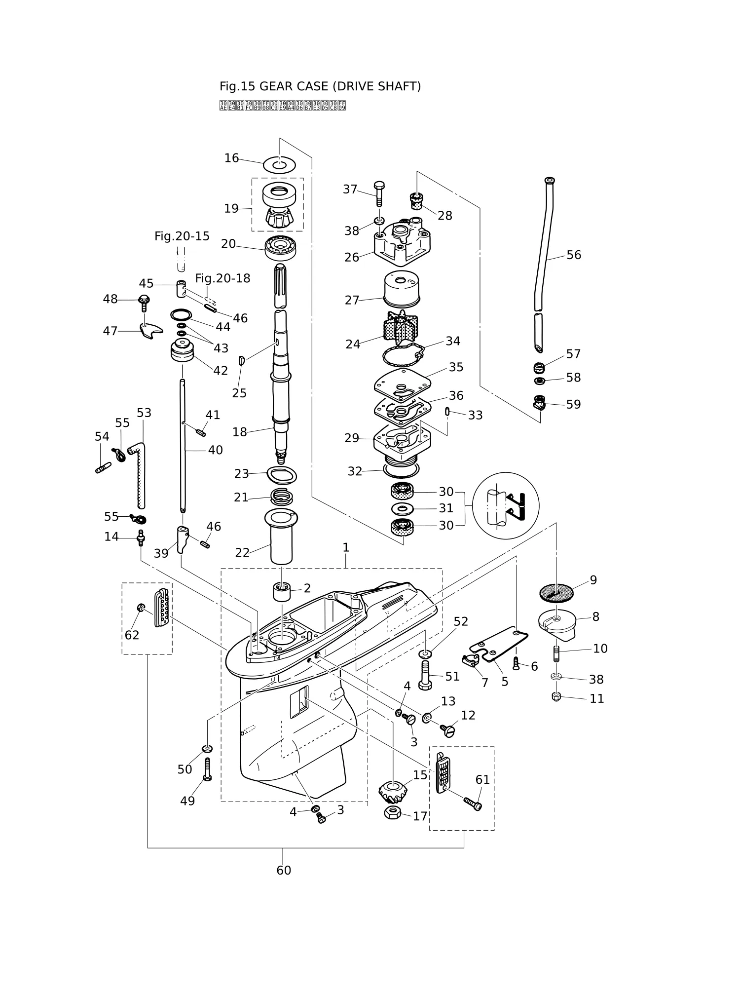 GEAR CASE (DRIVE SHAFT)