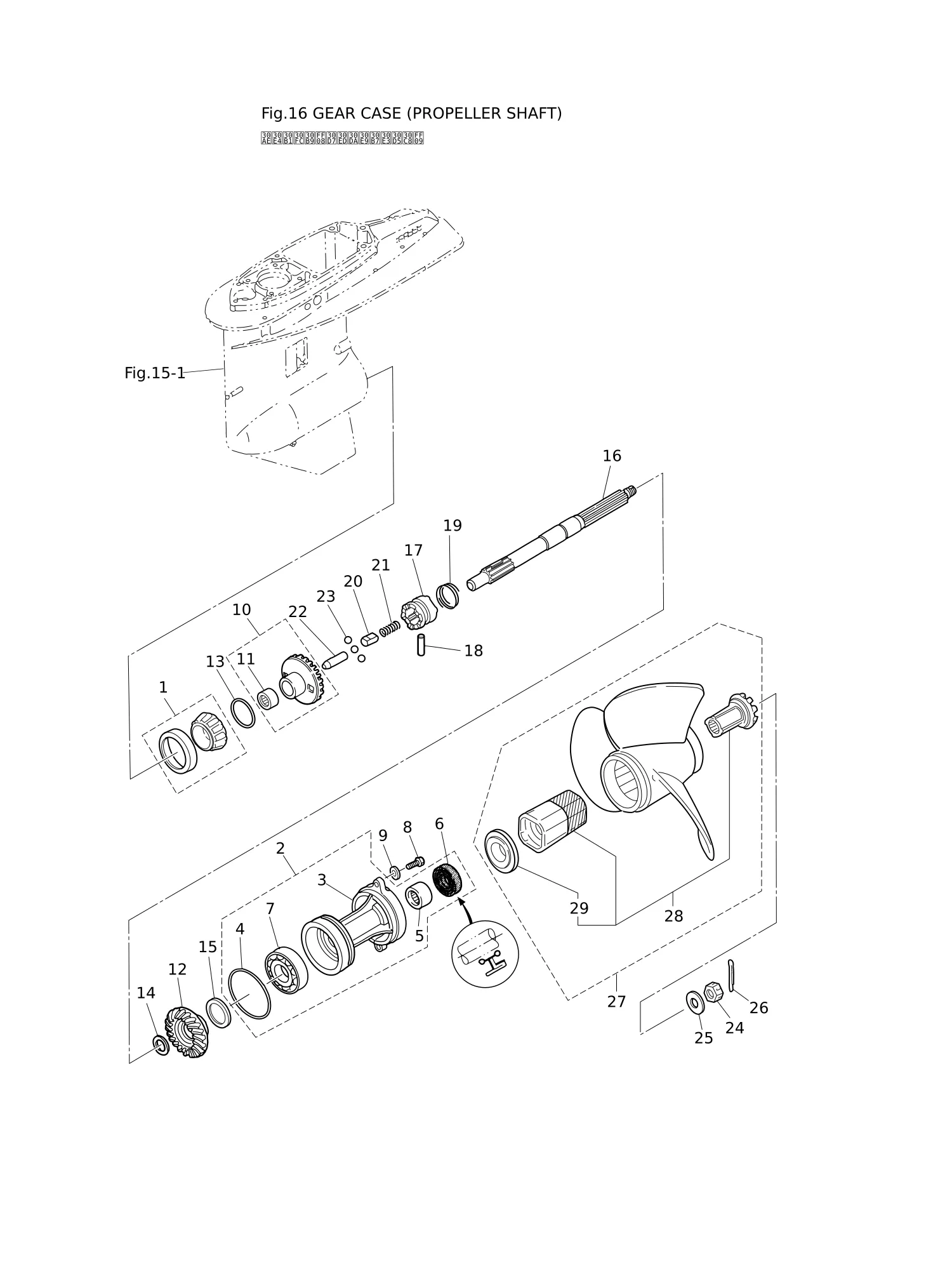 GEAR CASE (PROPELLER SHAFT)